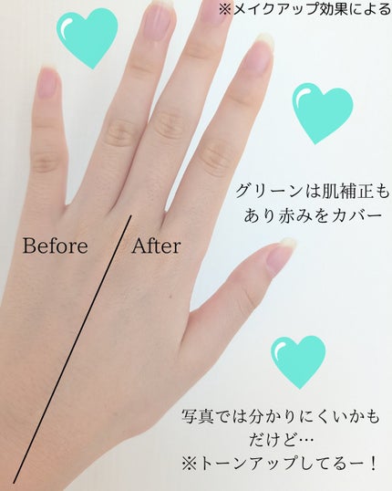 トーンアップUV エッセンス/サンカット®/日焼け止めローションを使ったクチコミ(2枚目)