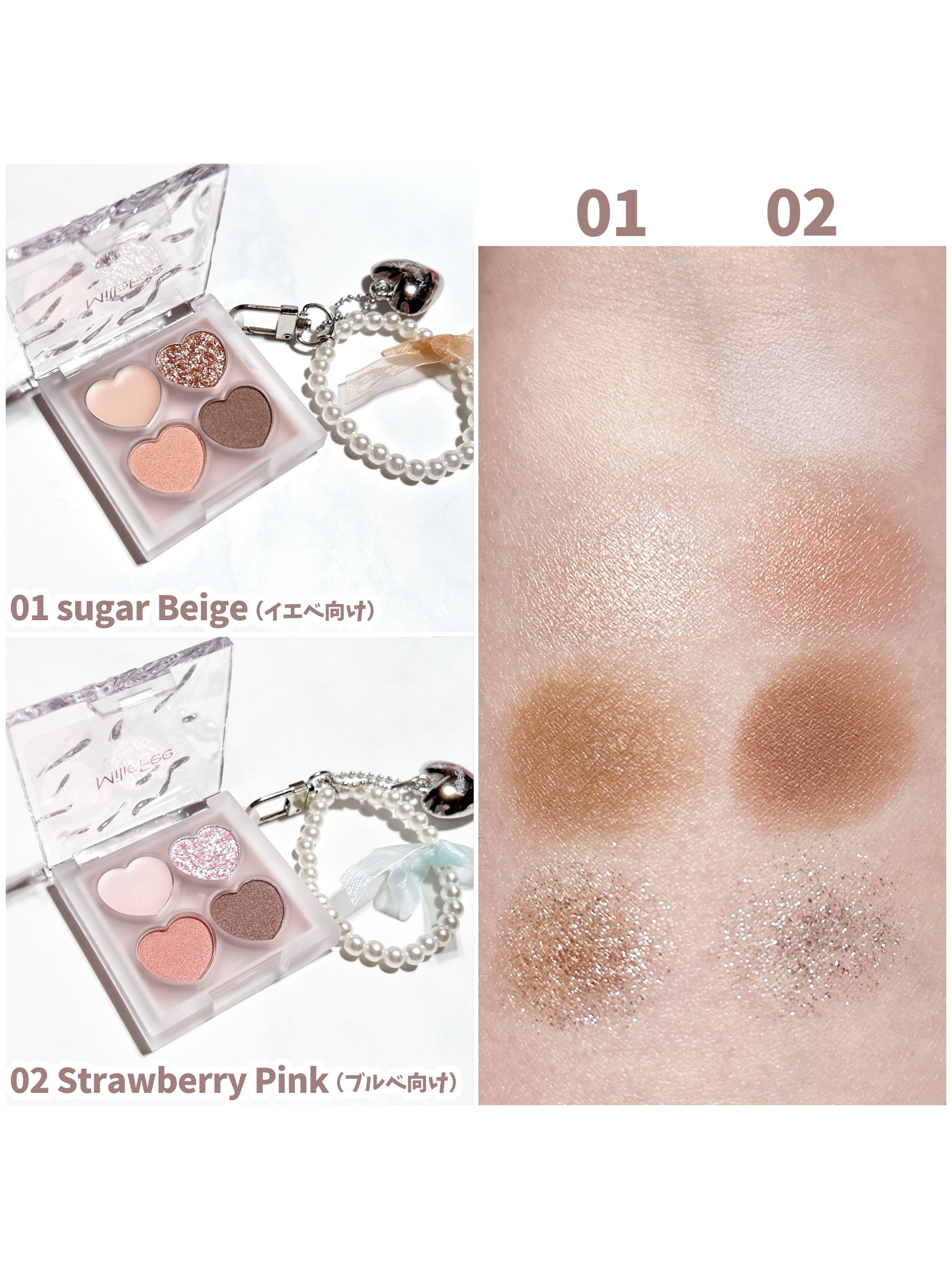 ぷくぷく涙袋パレット/MilleFée/アイシャドウパレットを使ったクチコミ（3枚目）