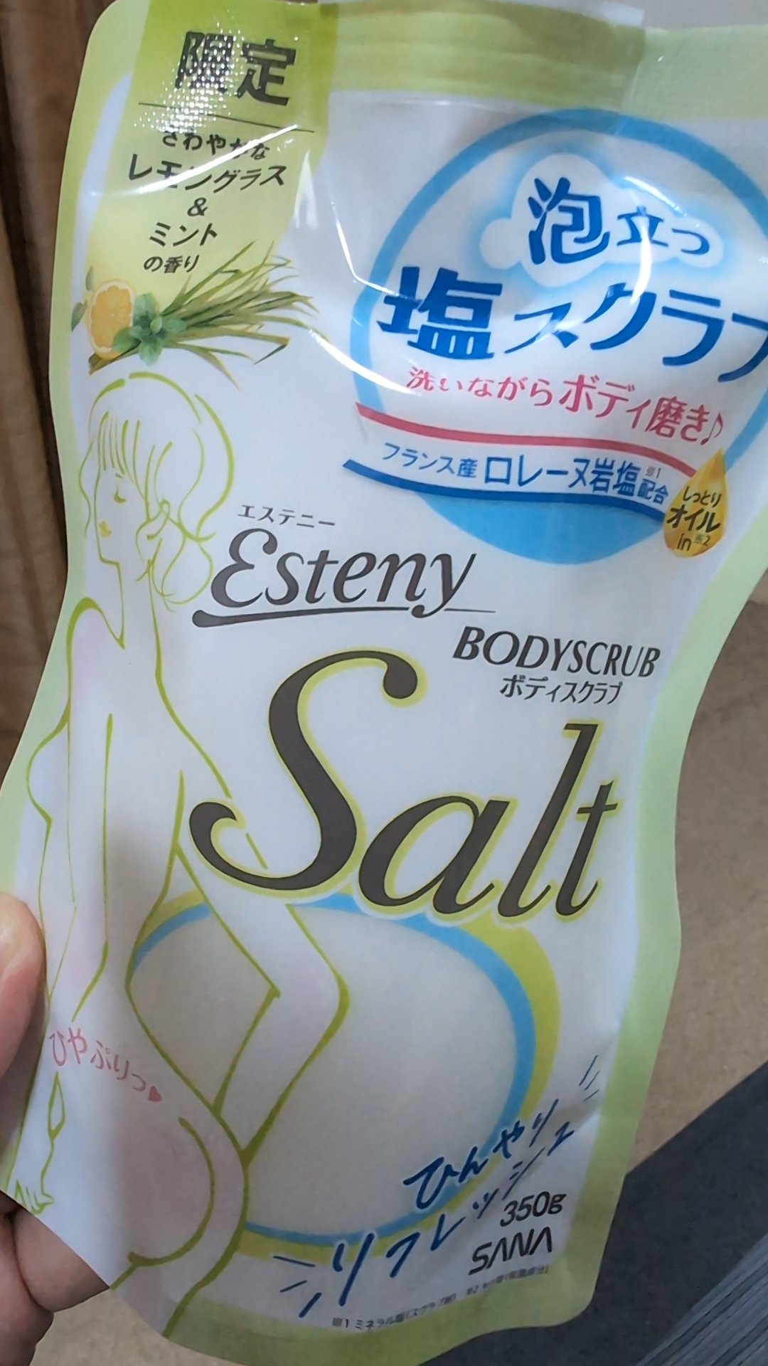 サナ エステニー ソルティスクラブ レモングラス&ミントの香り/エステニー/ボディスクラブを使ったクチコミ（1枚目）