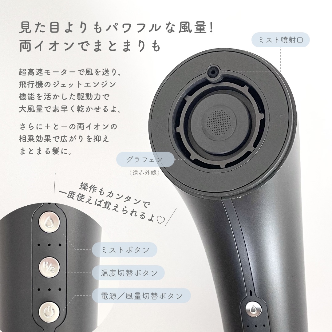 SHOWER DRYER/Brighte/ドライヤーを使ったクチコミ（3枚目）