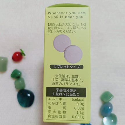 NE:AR APPLECIDERVINEGAR/NE:AR/ボディサプリメントを使ったクチコミ(7枚目)