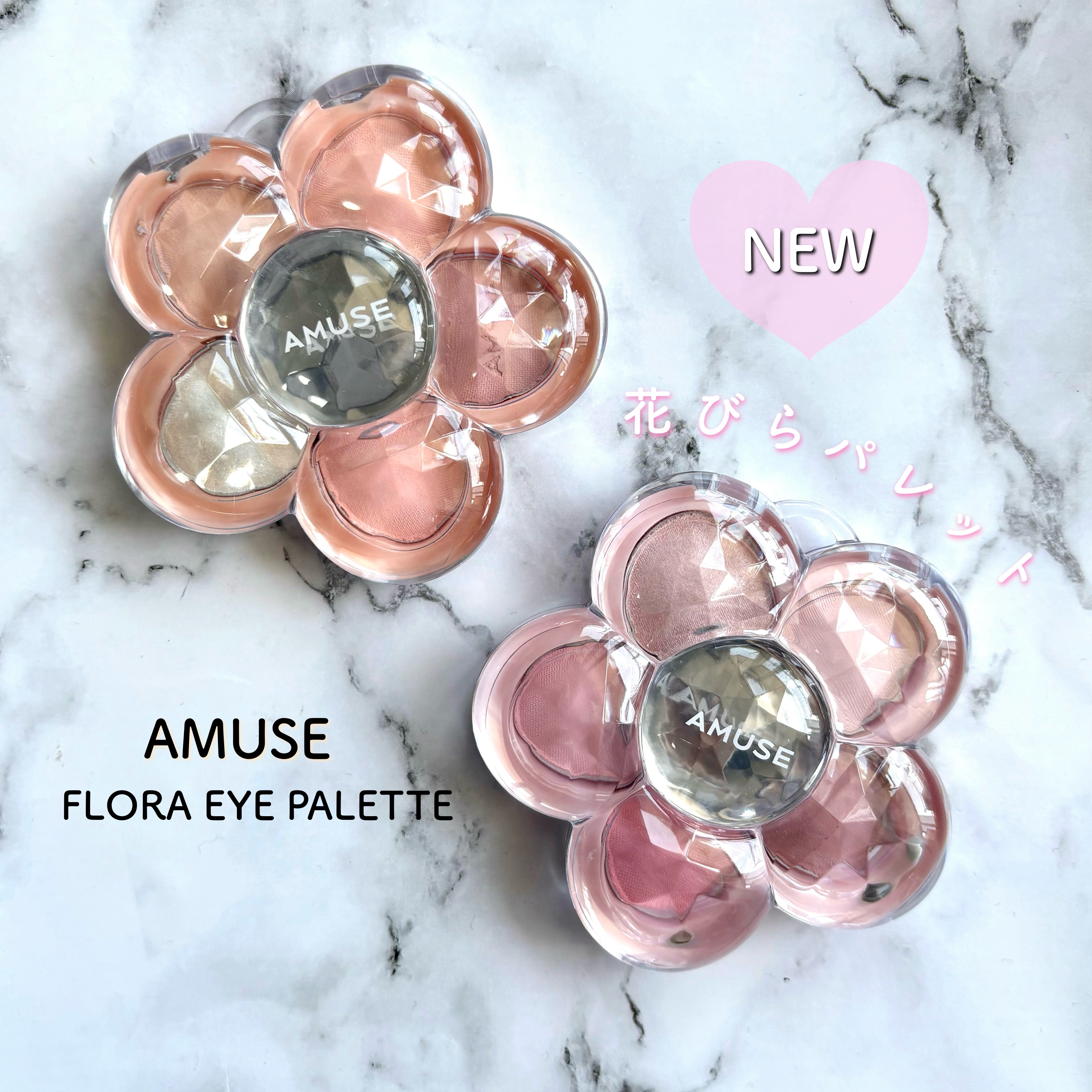 フローラアイパレット/AMUSE/アイシャドウを使ったクチコミ（1枚目）