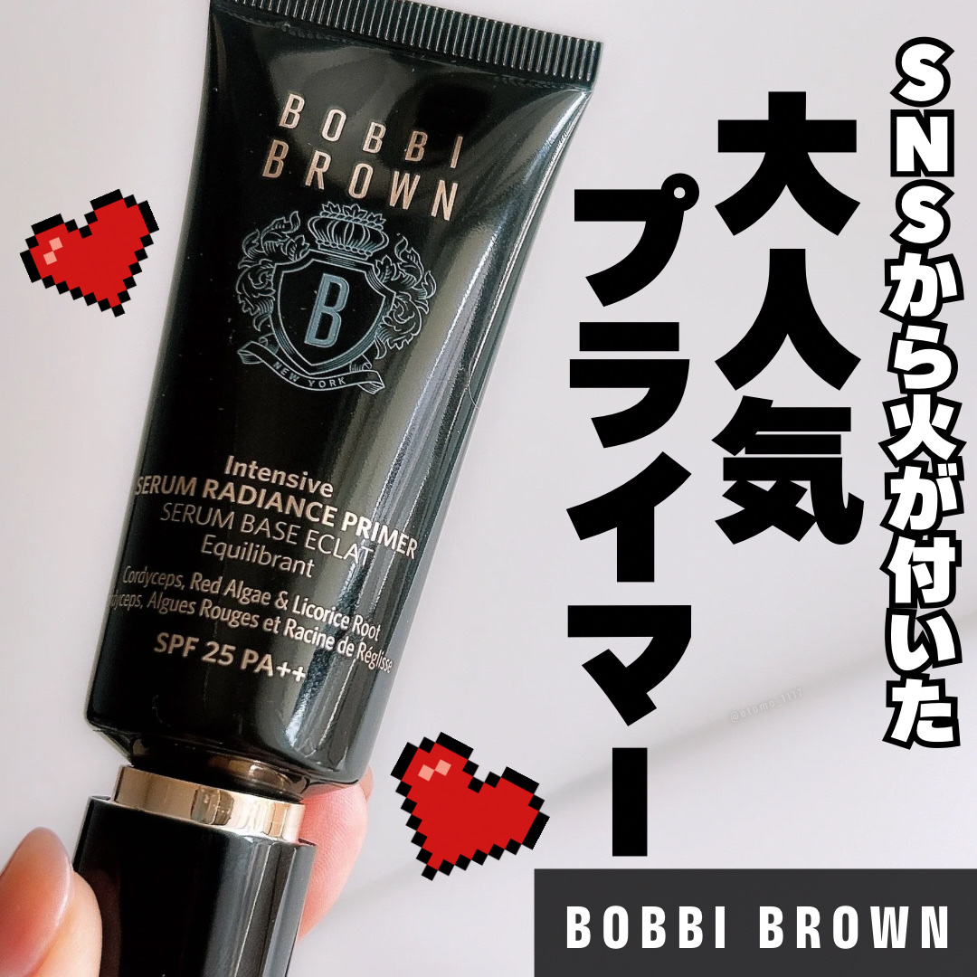 インテンシブ セラム ラディアンス プライマー/BOBBI BROWN/化粧下地を使ったクチコミ（1枚目）