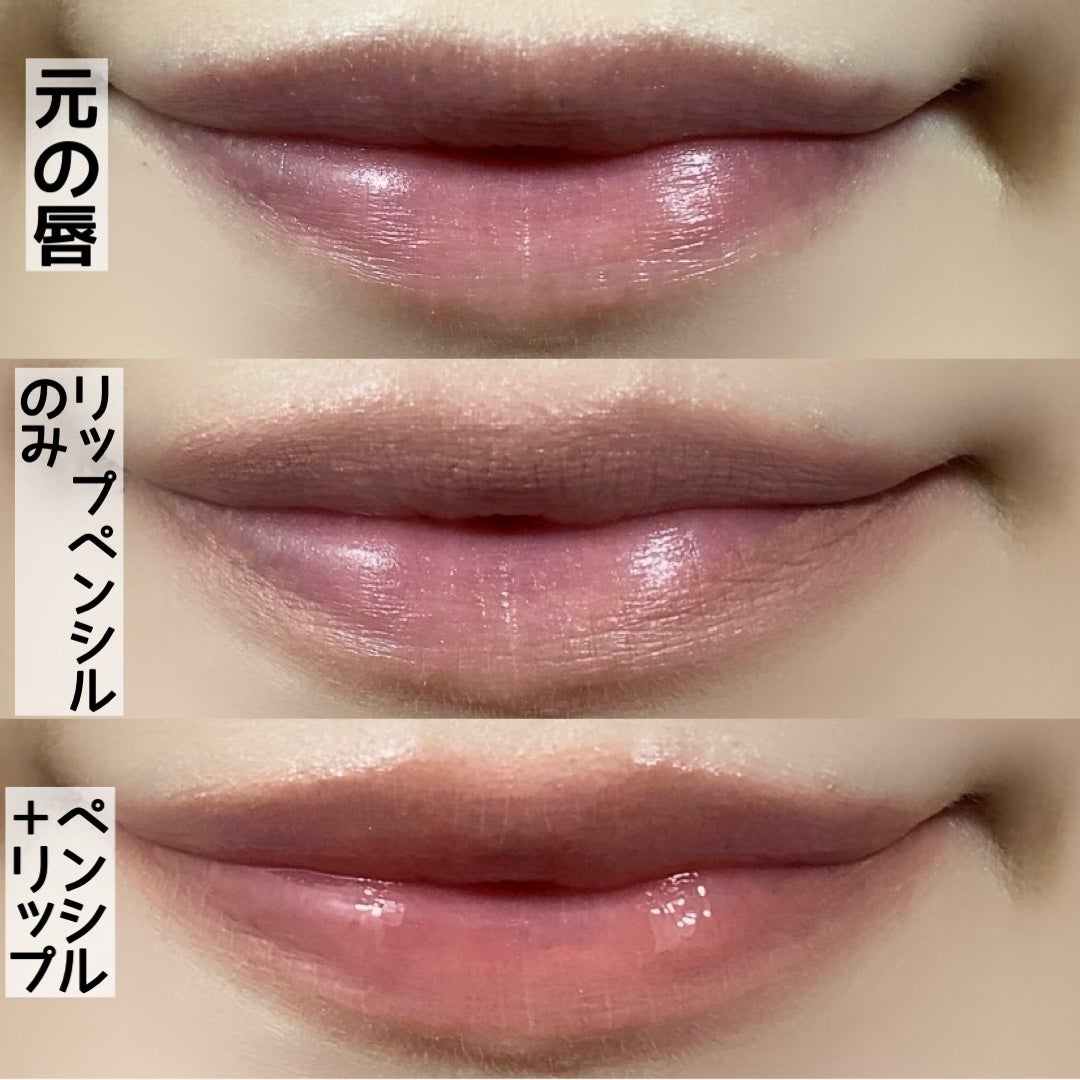 ドットオンムードリップペンシル/Heart Percent/リップライナーを使ったクチコミ(5枚目)