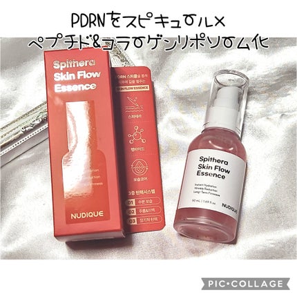 スピテラスキンフローエッセンス/NUDIQUE/美容液を使ったクチコミ(1枚目)