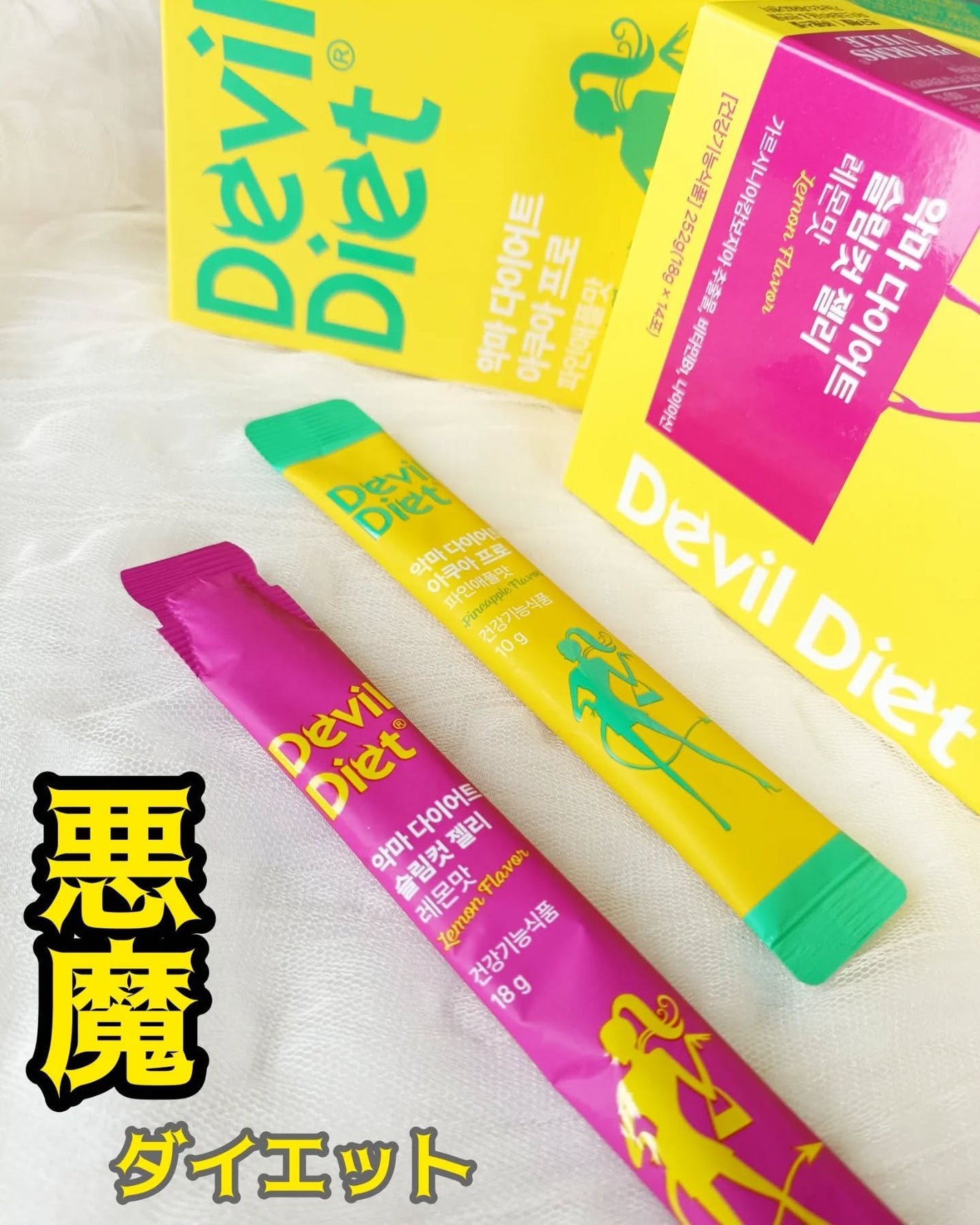 悪魔ダイエット スリムカットゼリー/ファームスビル/ゼリー飲料を使ったクチコミ(1枚目)