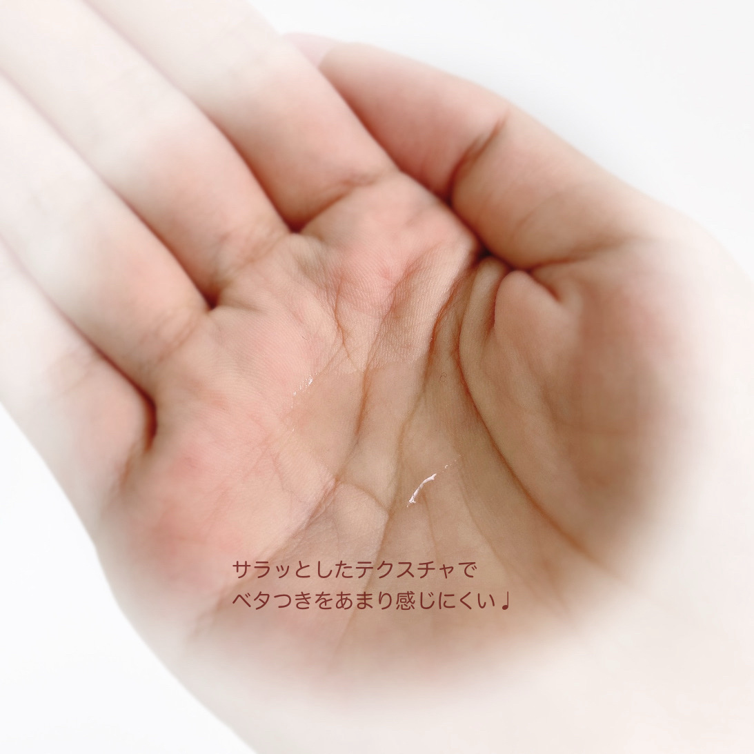 ジェルクリームスキン ローション/LANEIGE/化粧水を使ったクチコミ（3枚目）