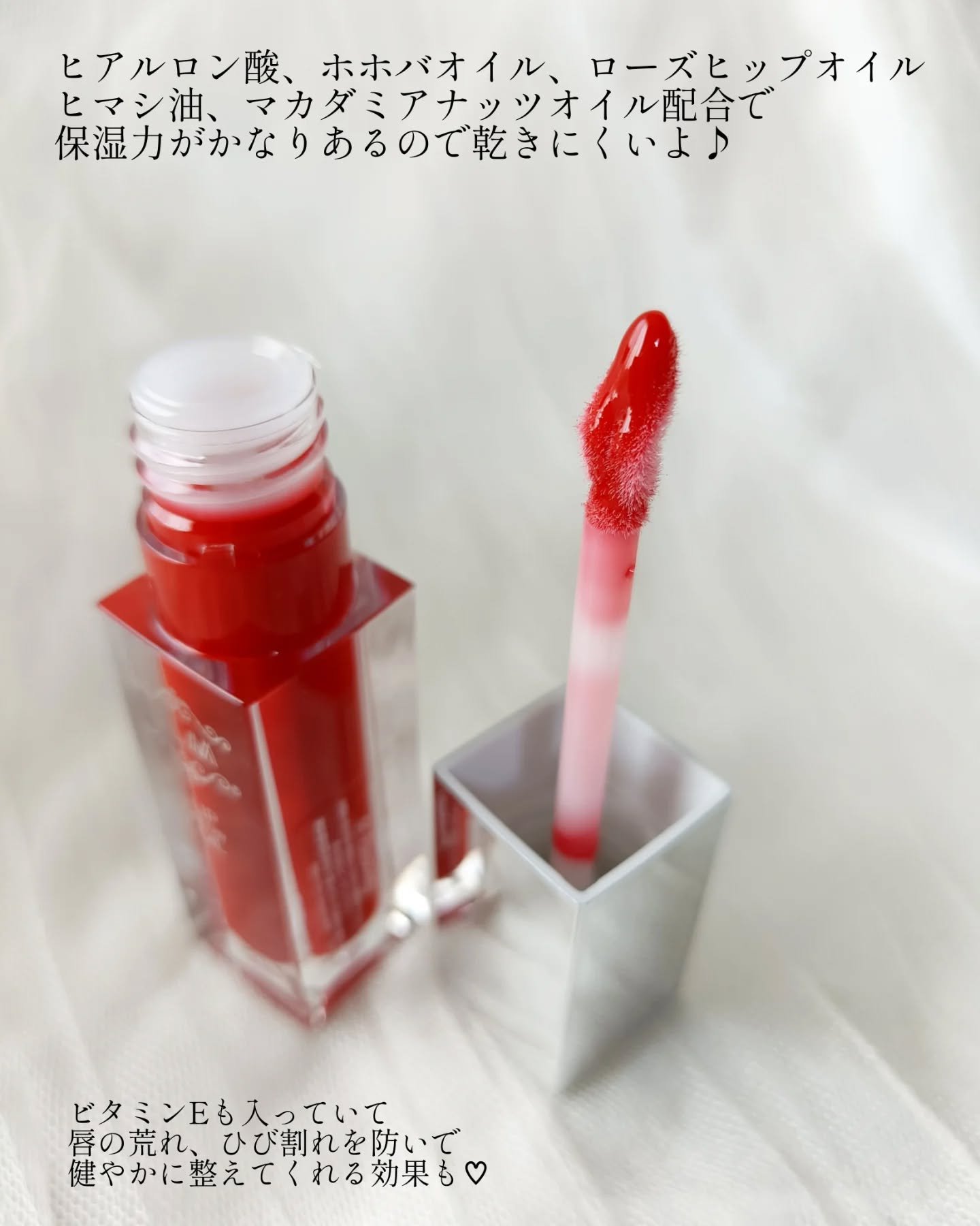 ヒアルロンリップグロウオイル/ILM/リップオイルを使ったクチコミ（2枚目）