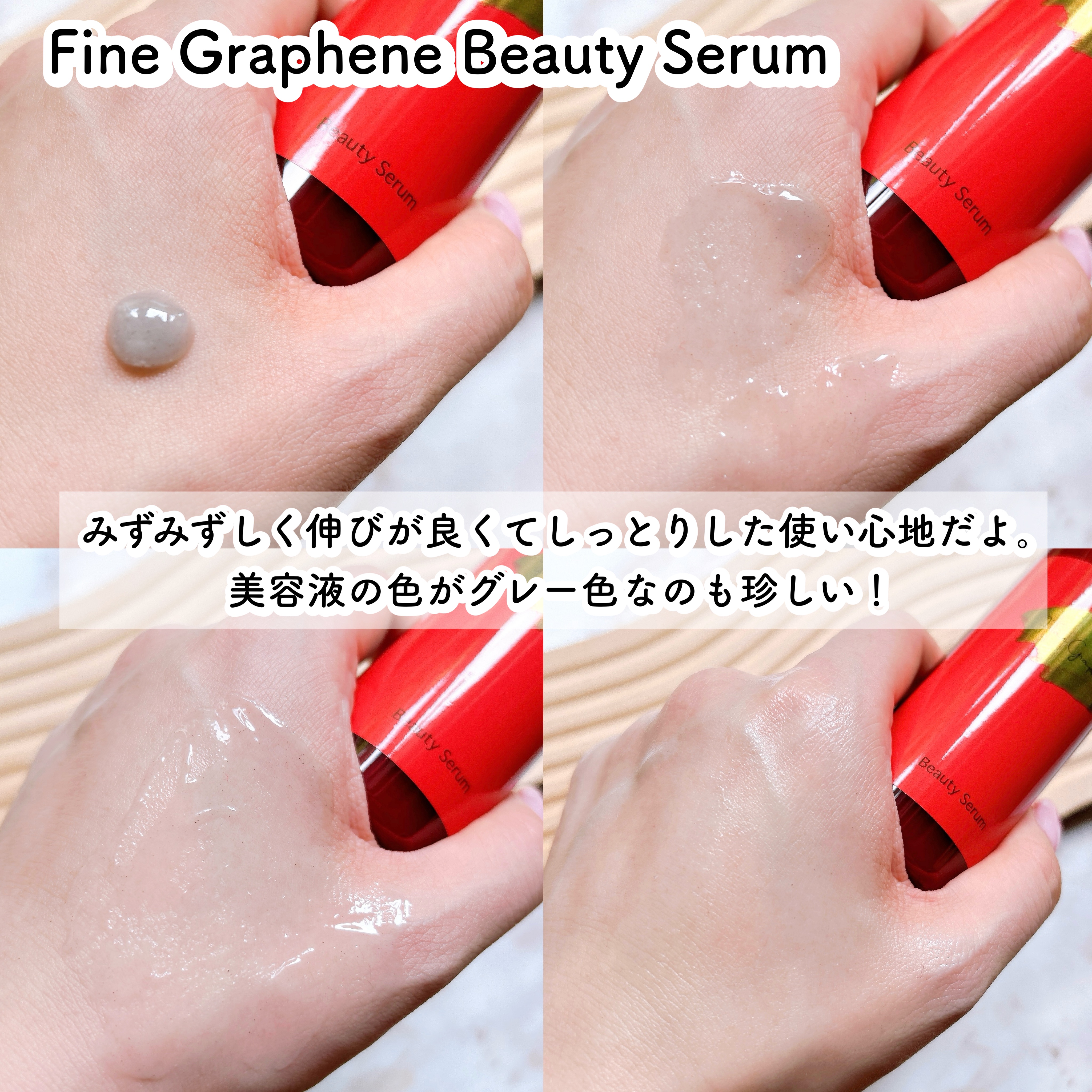 を使ったクチコミ（3枚目）