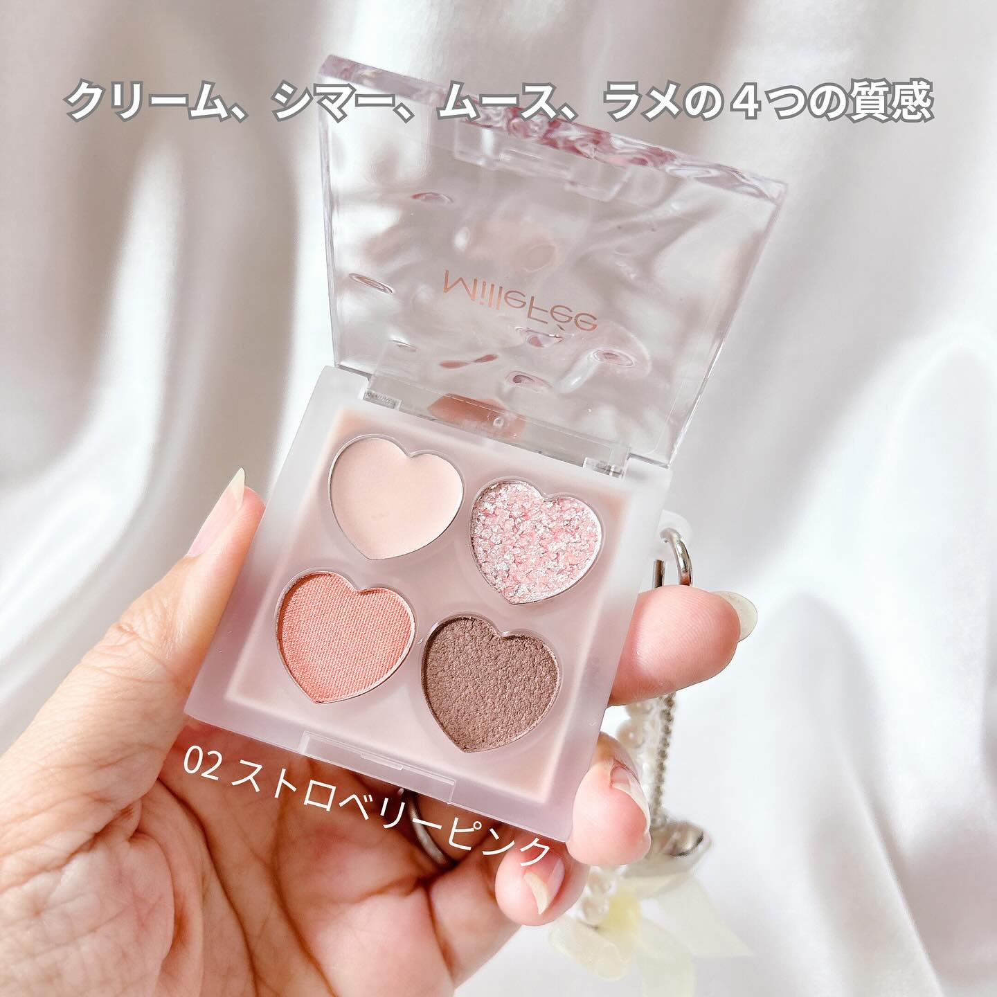 ぷくぷく涙袋パレット/MilleFée/アイシャドウパレットを使ったクチコミ（2枚目）