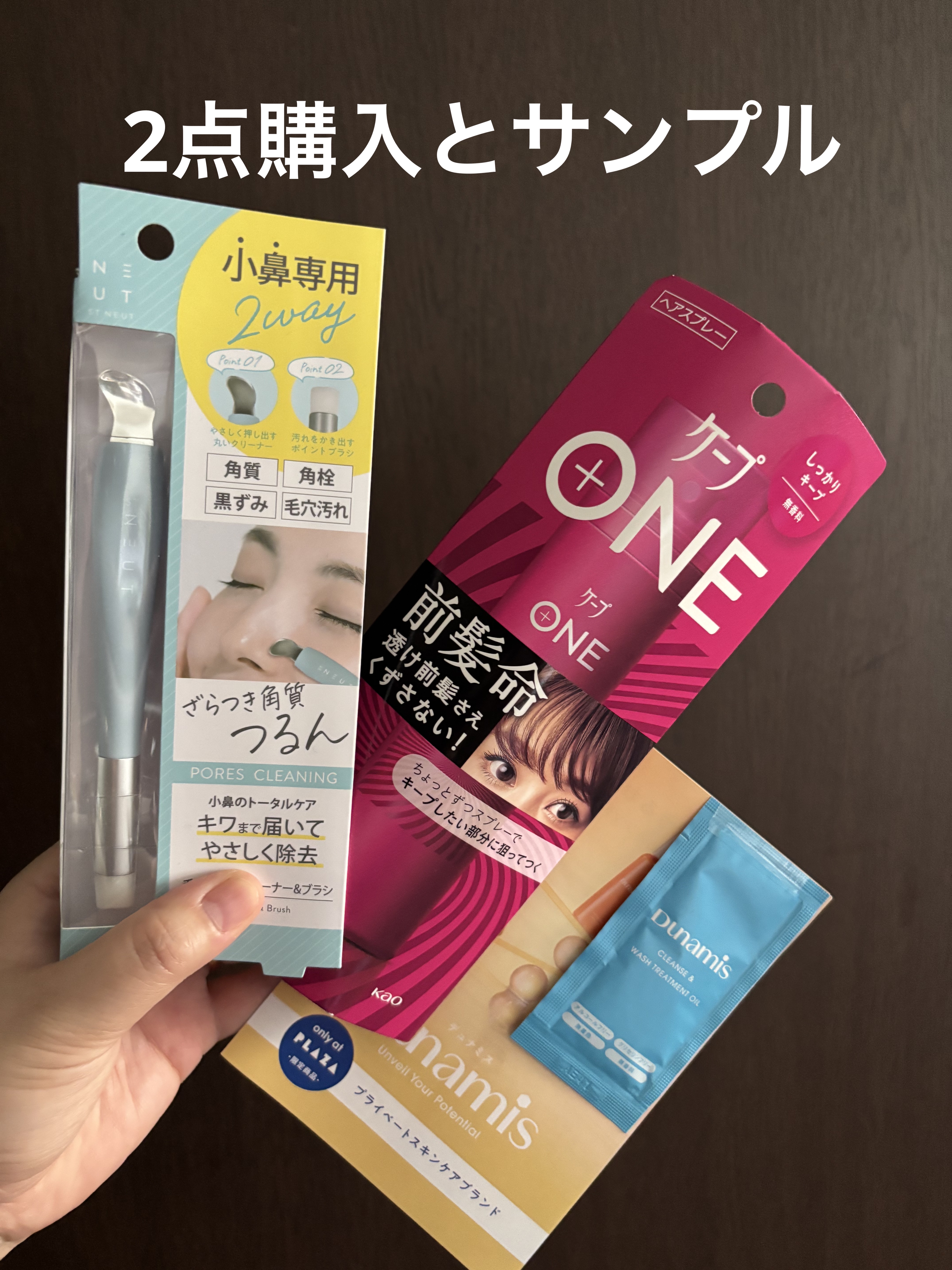 ケープ ONE やわらかキープ／しっかりキープ　/ケープ/ヘアスプレーを使ったクチコミ（3枚目）