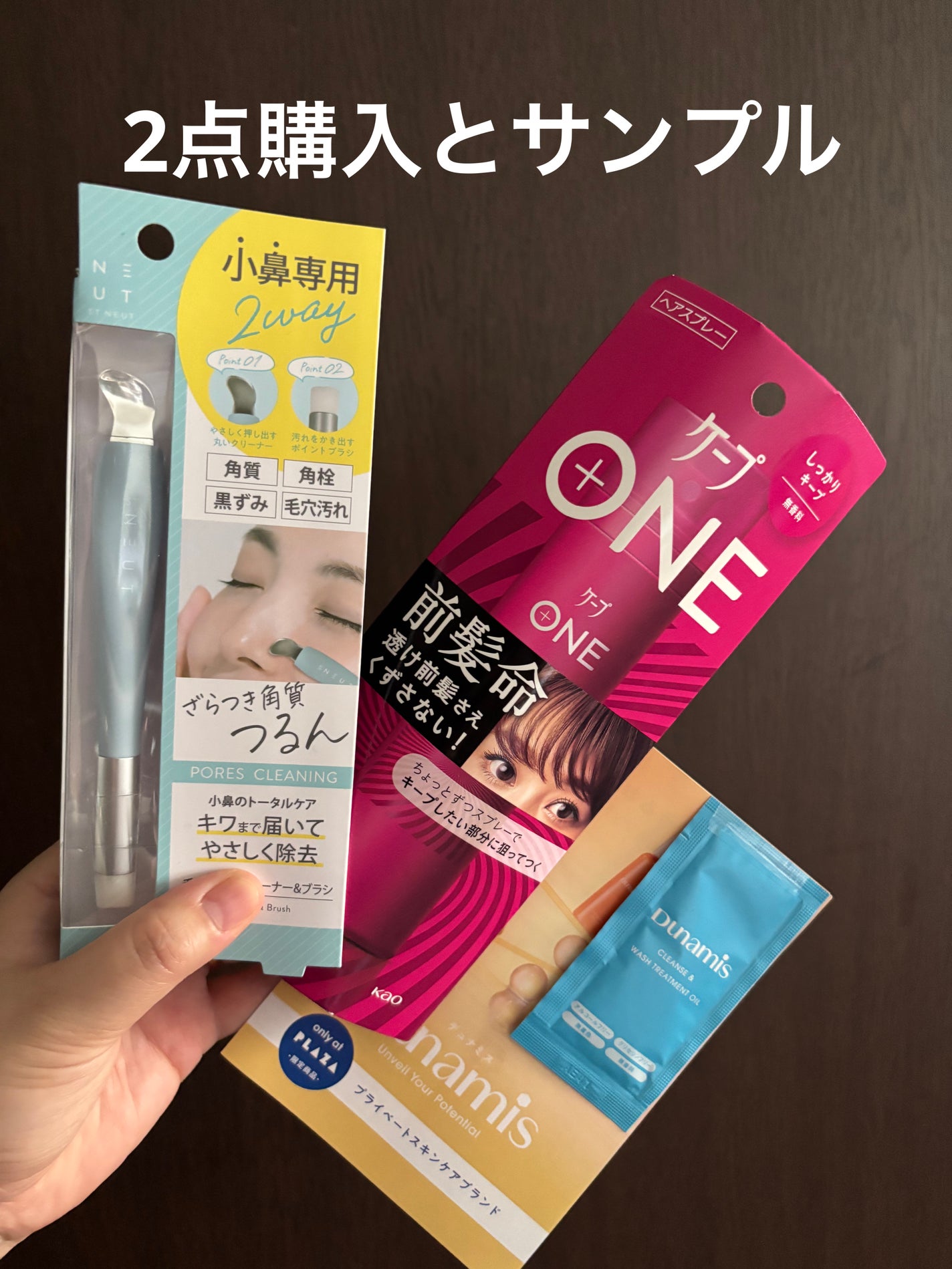 ケープ ONE やわらかキープ/しっかりキープ /ケープ/ヘアスプレーを使ったクチコミ(3枚目)