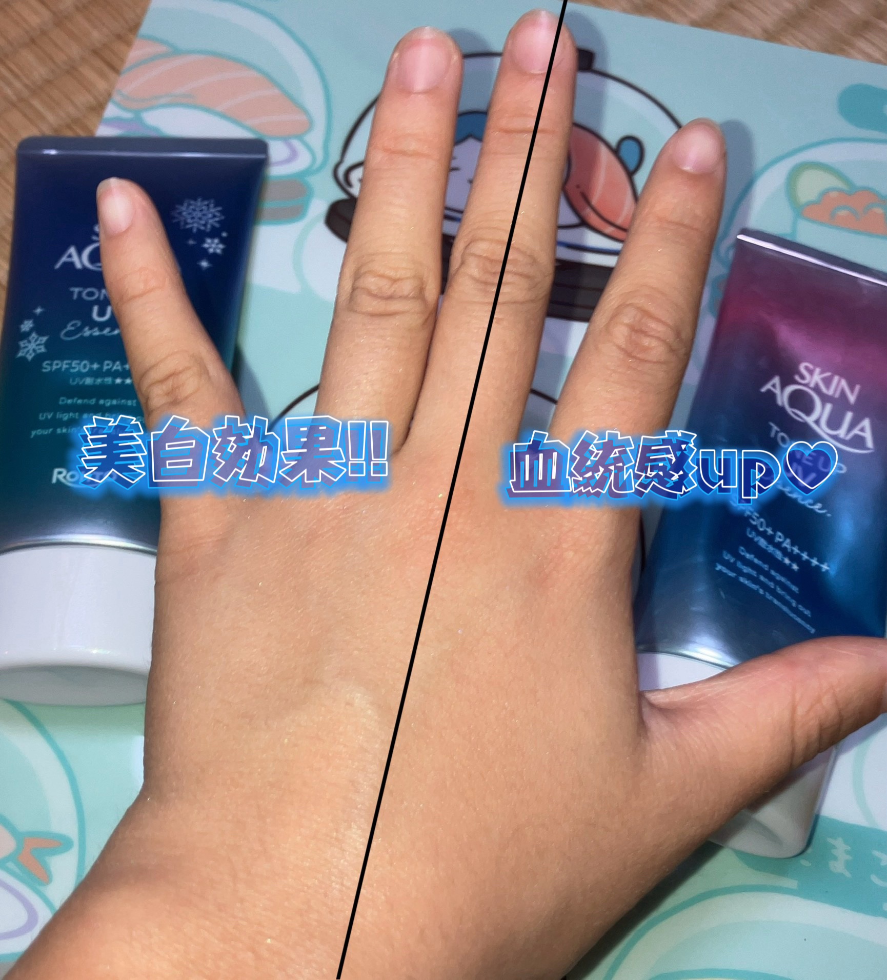 スキンアクア トーンアップUVエッセンス/スキンアクア/日焼け止めクリームを使ったクチコミ（1枚目）