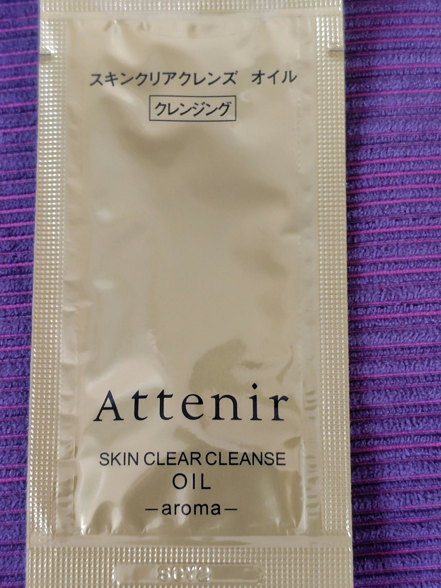 スキンクリア クレンズ オイル <アロマタイプ>/アテニア/オイルクレンジングを使ったクチコミ(3枚目)