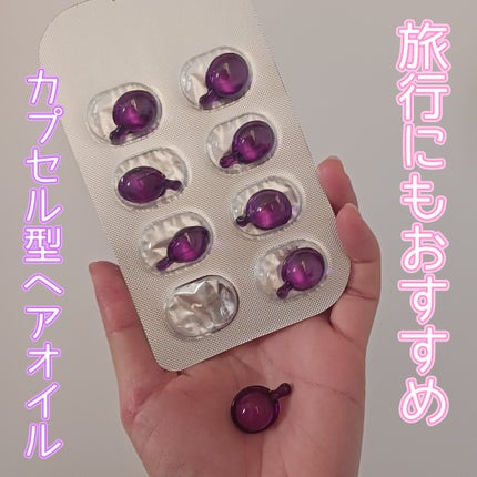 【ディズニー限定デザイン】ellips(エリップス)ヘアオイル シートタイプ8粒 (パープル/ミックスベリー&フローラルの香り)デイジー/ellips/ヘアケア・スタイリングを使ったクチコミ(1枚目)