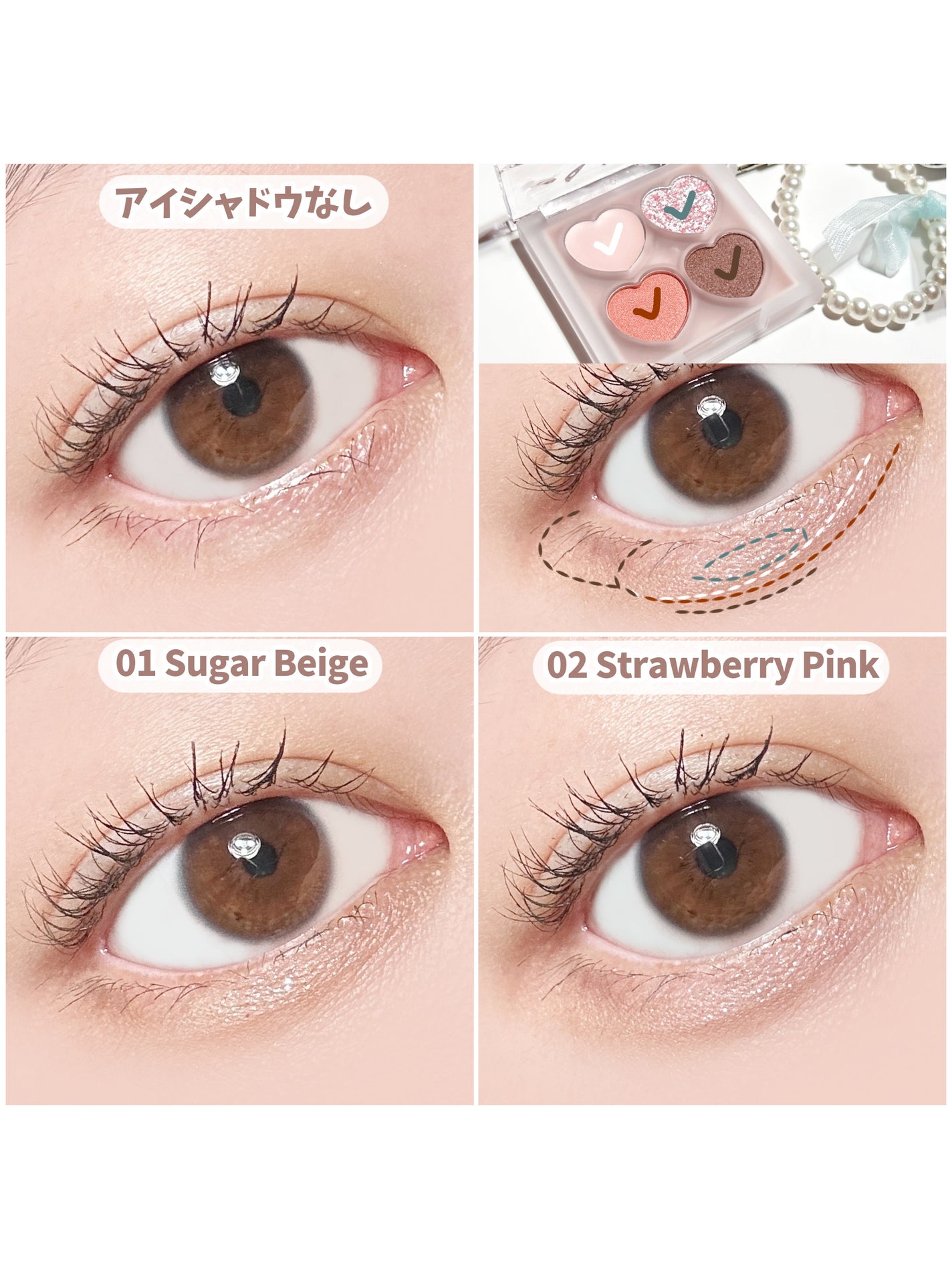 ぷくぷく涙袋パレット/MilleFée/アイシャドウパレットを使ったクチコミ(5枚目)