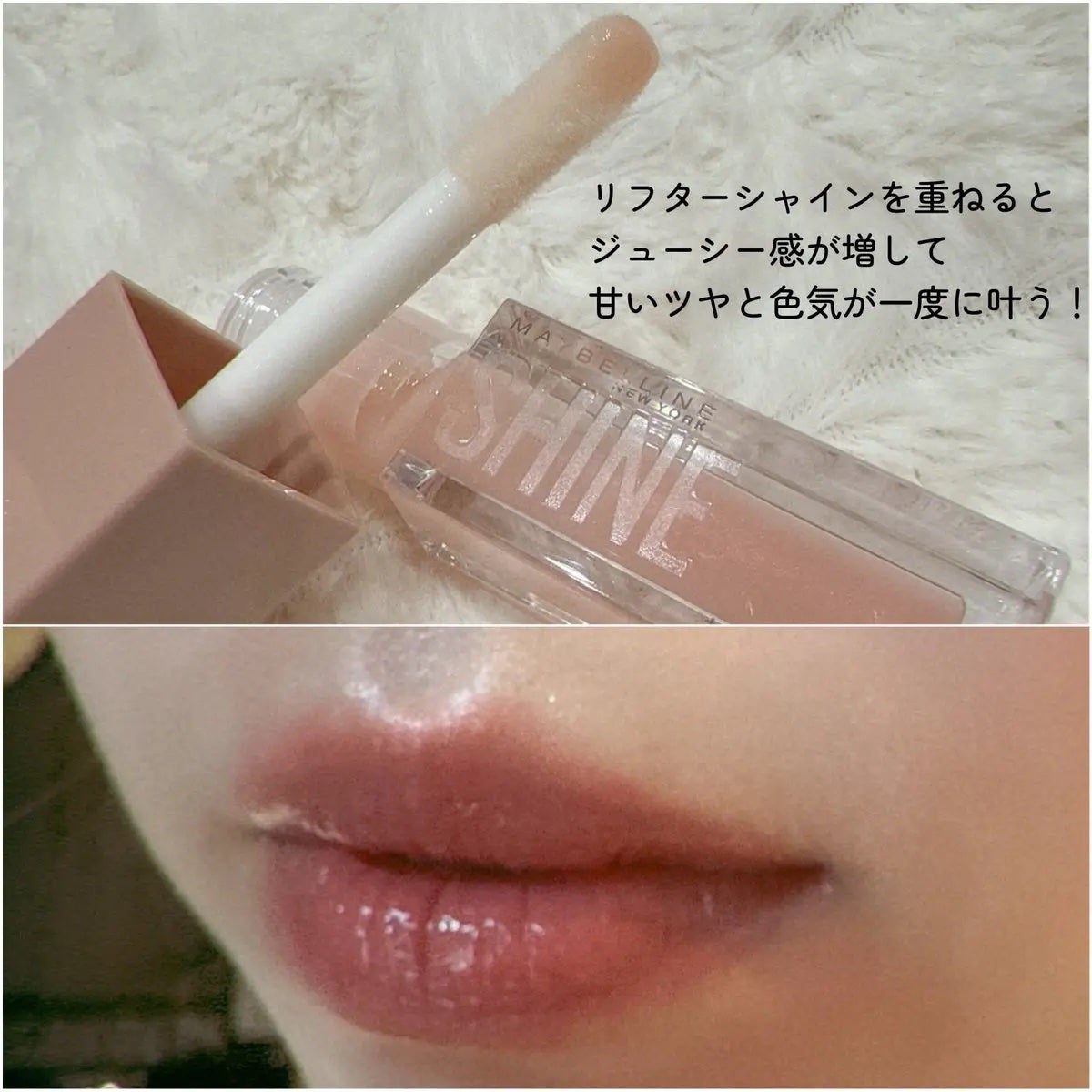 SPステイ ヴィニルインク/MAYBELLINE NEW YORK/口紅を使ったクチコミ(4枚目)