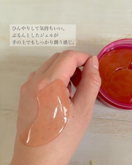 しろくま肌 on LIPS 「【#PR】アイソイの新習慣アイケア✨@isoi_japan目元..」(3枚目)