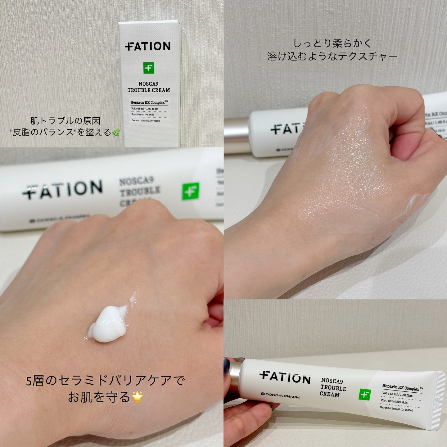 ノスカナイン トラブル セラム/FATION/美容液を使ったクチコミ（3枚目）