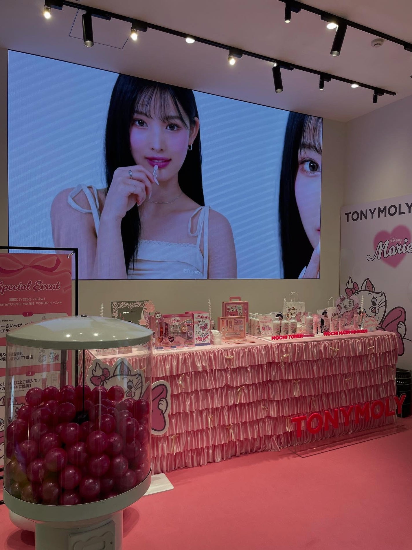 めい♡コスメオタク on LIPS 「ディズニー、韓国コスメ好きさん集まれ🙌!!@cosmetoky..」(2枚目)