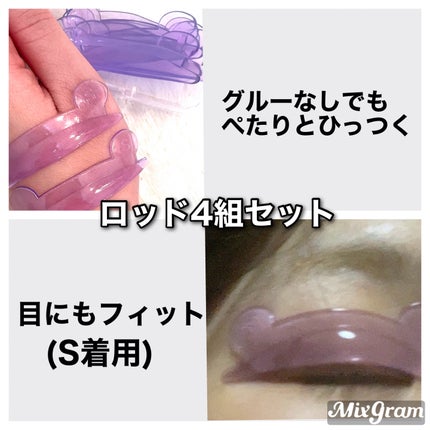 イージーアイラッシュリフトキット/COSNORI/その他キットセットを使ったクチコミ(3枚目)