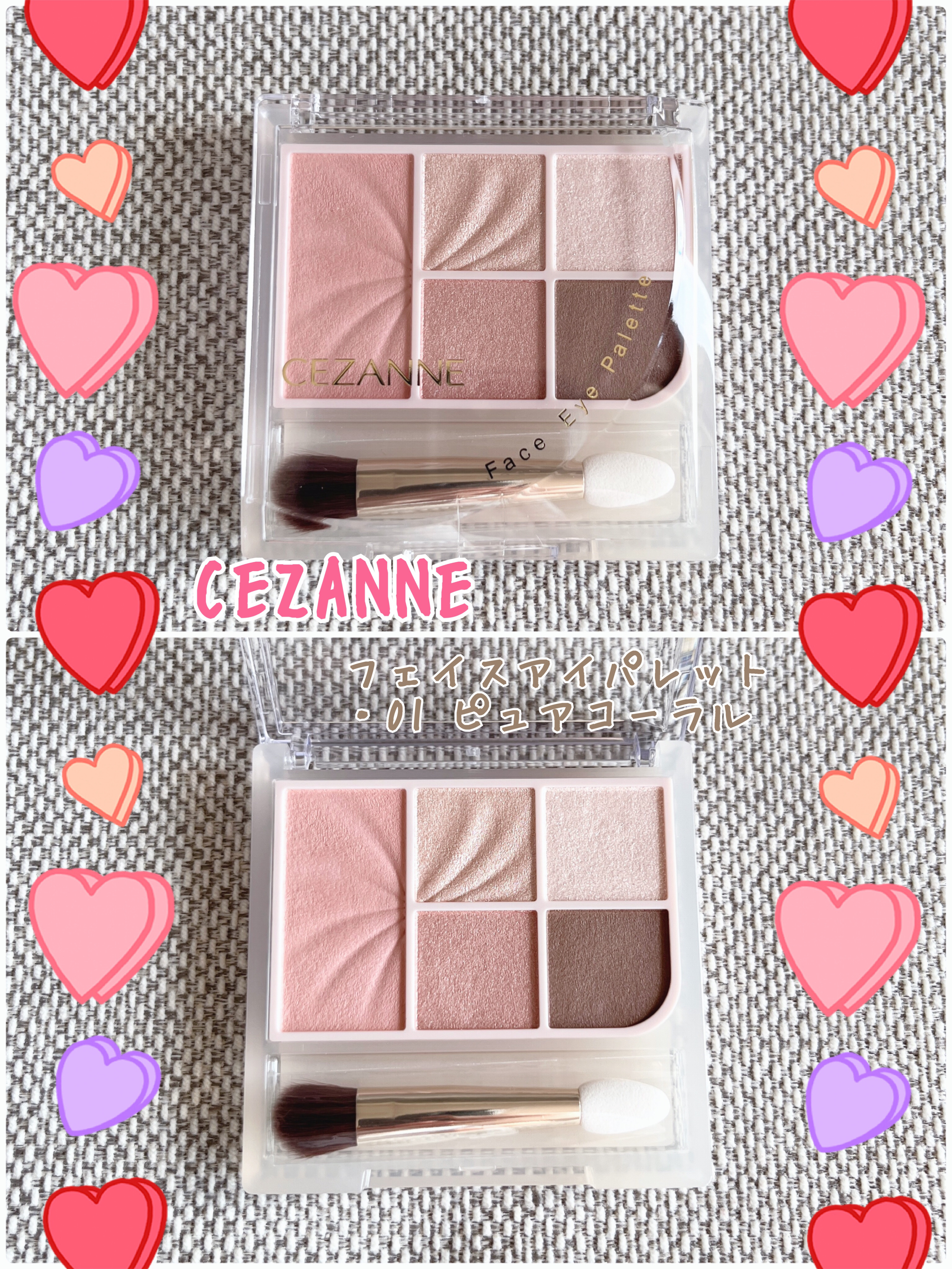 フェイスアイパレット/CEZANNE/アイシャドウを使ったクチコミ（1枚目）