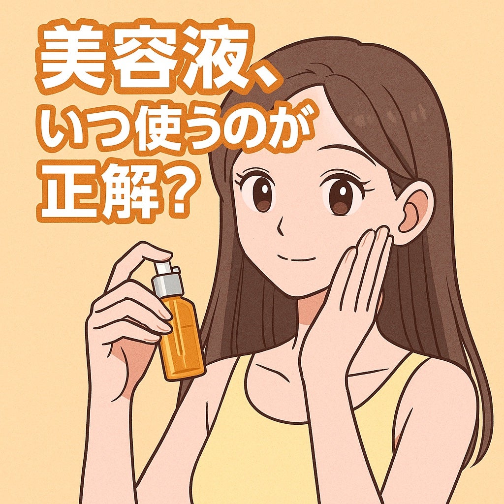 モイスチャライジングセラム/エトヴォス/美容液を使ったクチコミ(1枚目)