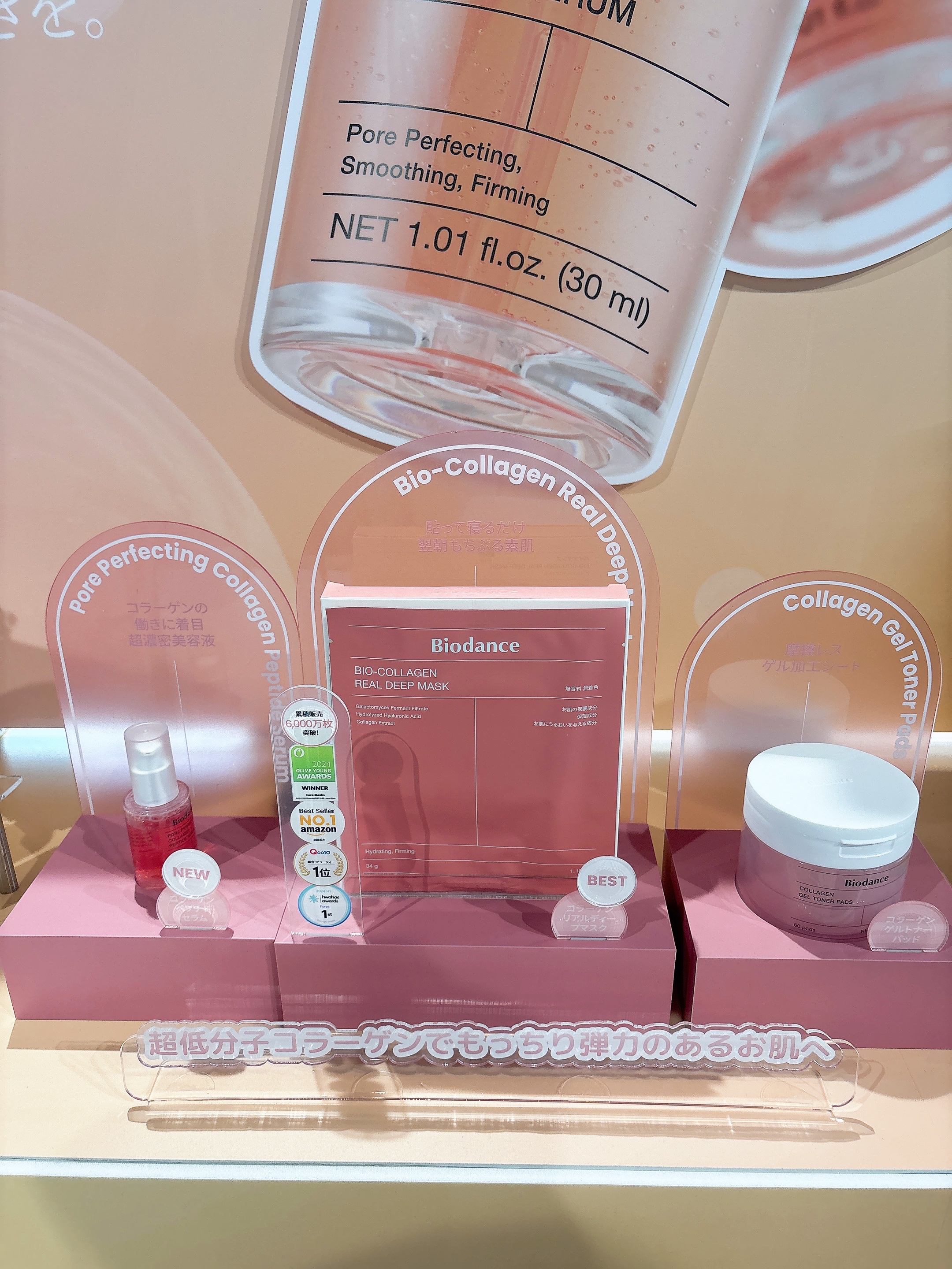 ポアコラーゲンペプチドセラム/Biodance/美容液を使ったクチコミ（3枚目）