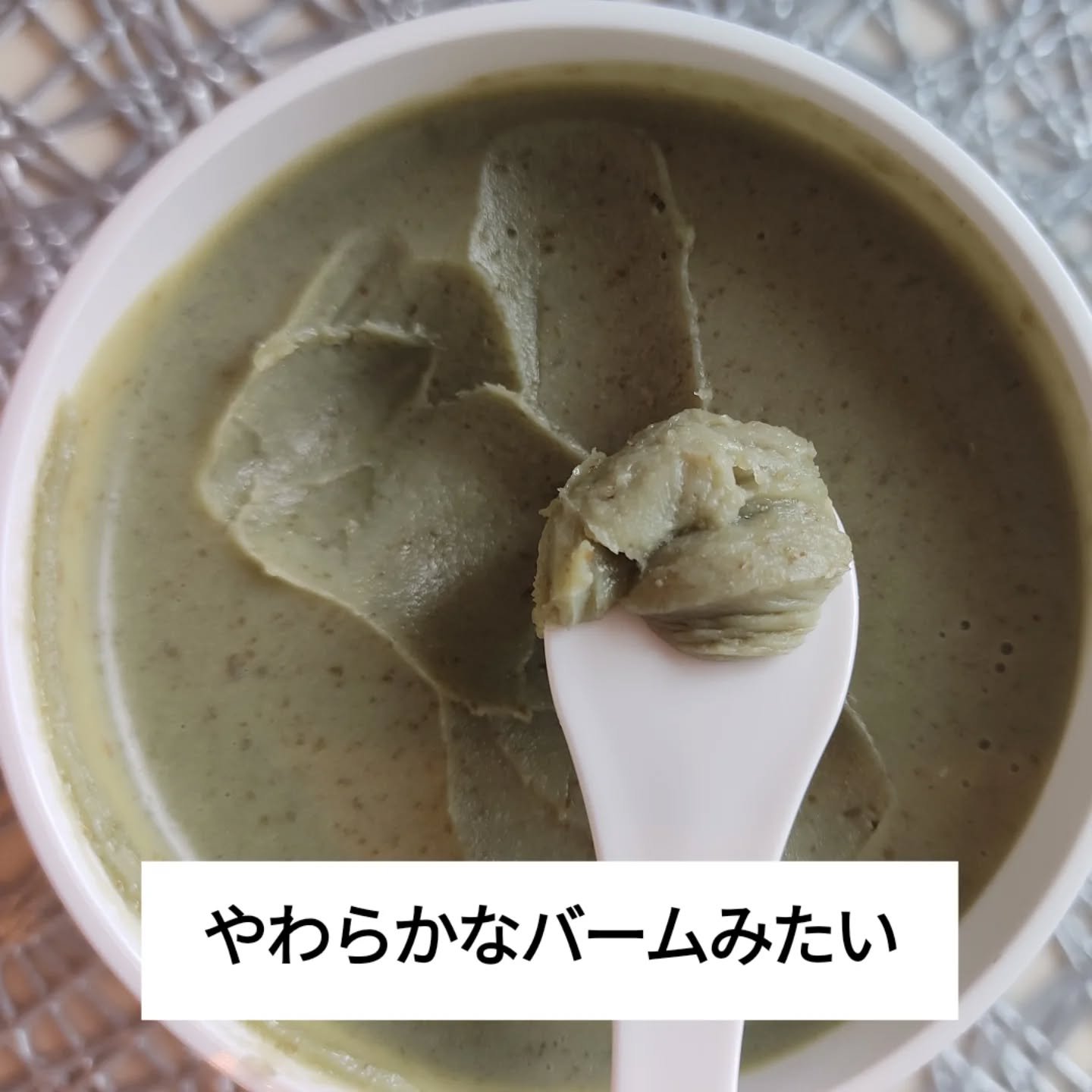 プレミアムもちソープ「グリーンアルティザン」/アレンシア/その他洗顔料を使ったクチコミ（2枚目）