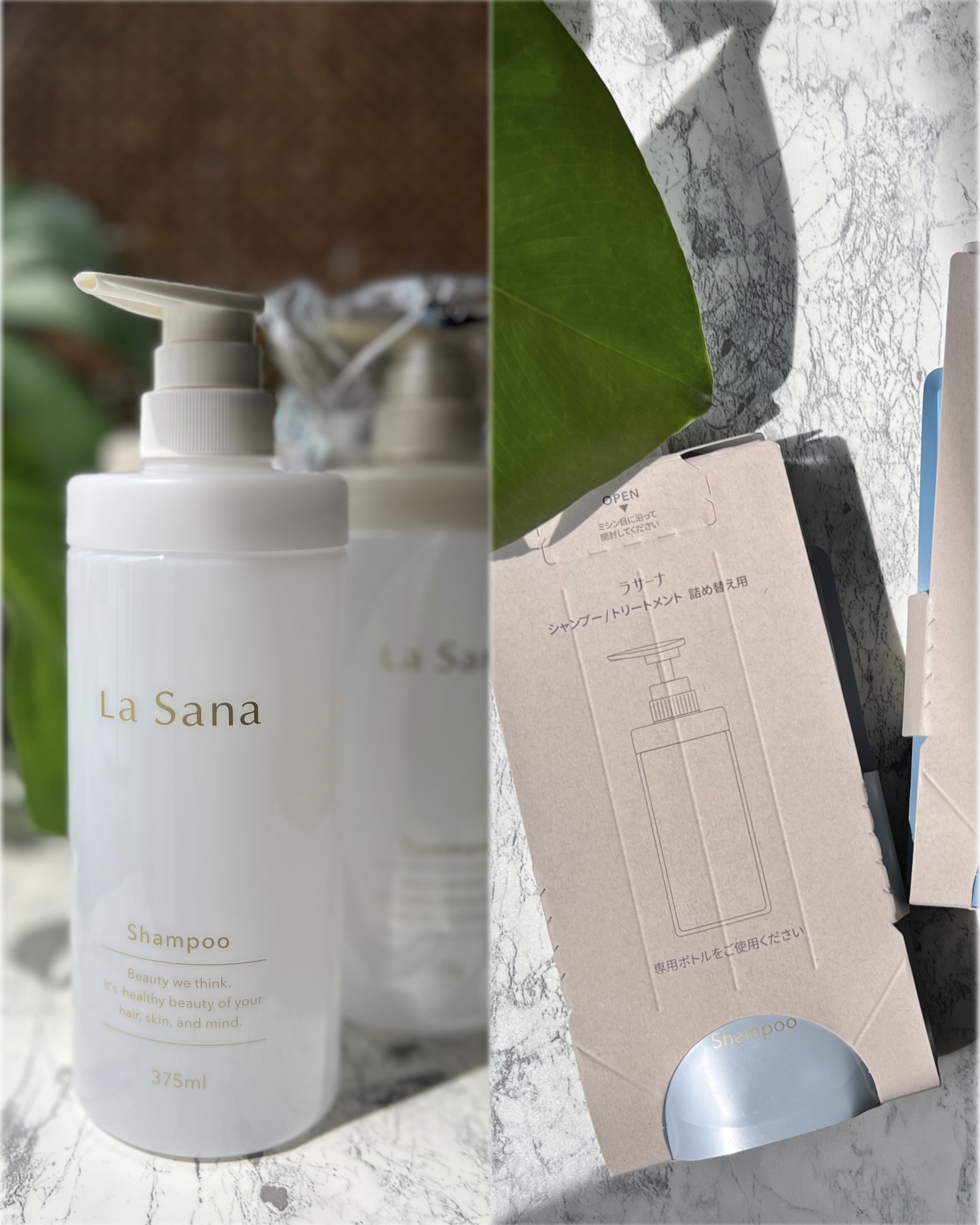 プレミオール ヘア エッセンス/ラサーナ/ヘアオイルを使ったクチコミ（3枚目）