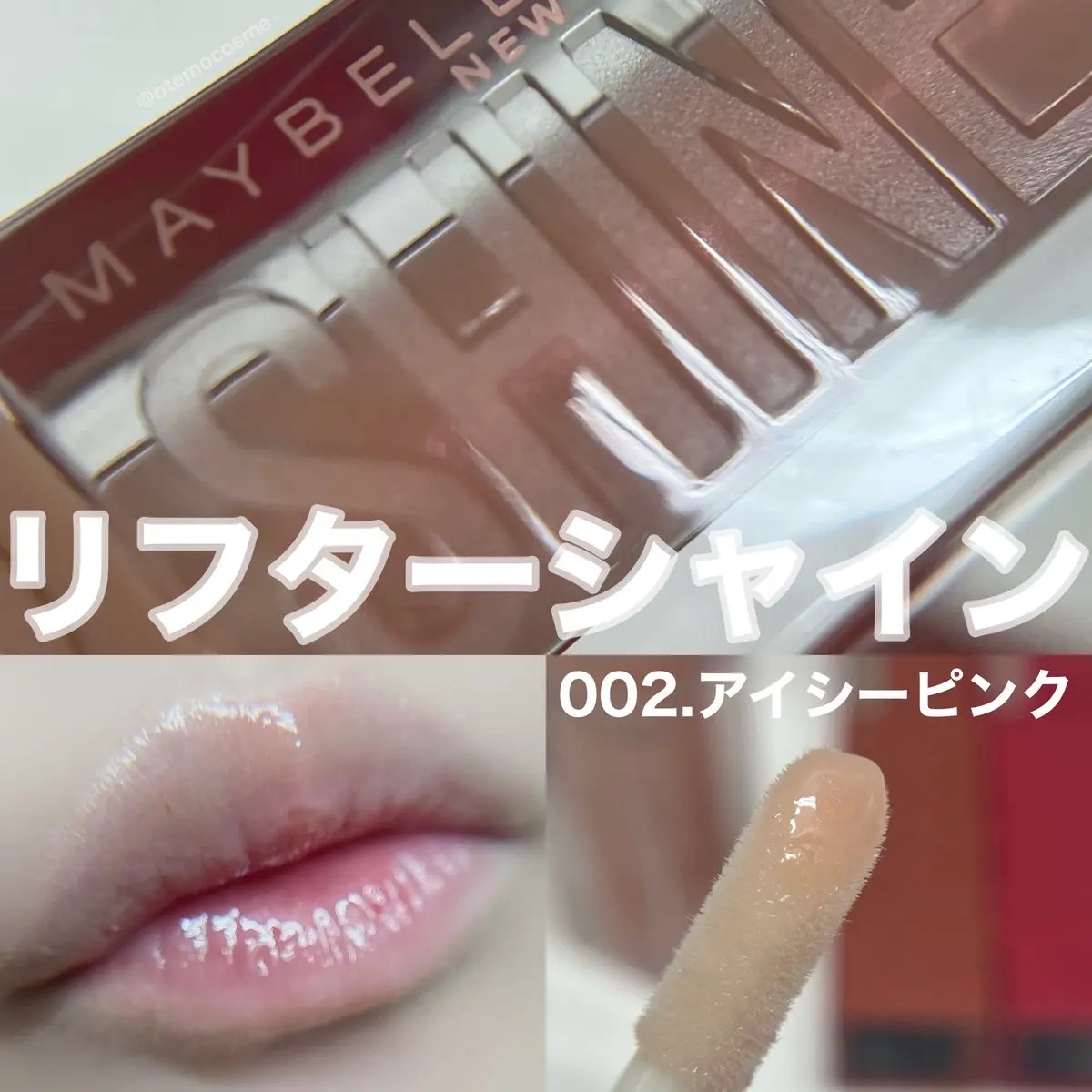 SPステイ ヴィニルインク/MAYBELLINE NEW YORK/口紅を使ったクチコミ（2枚目）