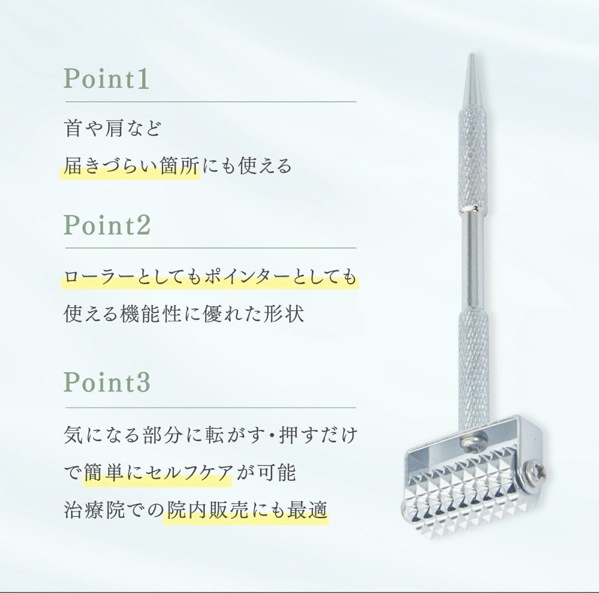 もみコロ君Pro/CHURACY/美顔器・マッサージを使ったクチコミ(2枚目)