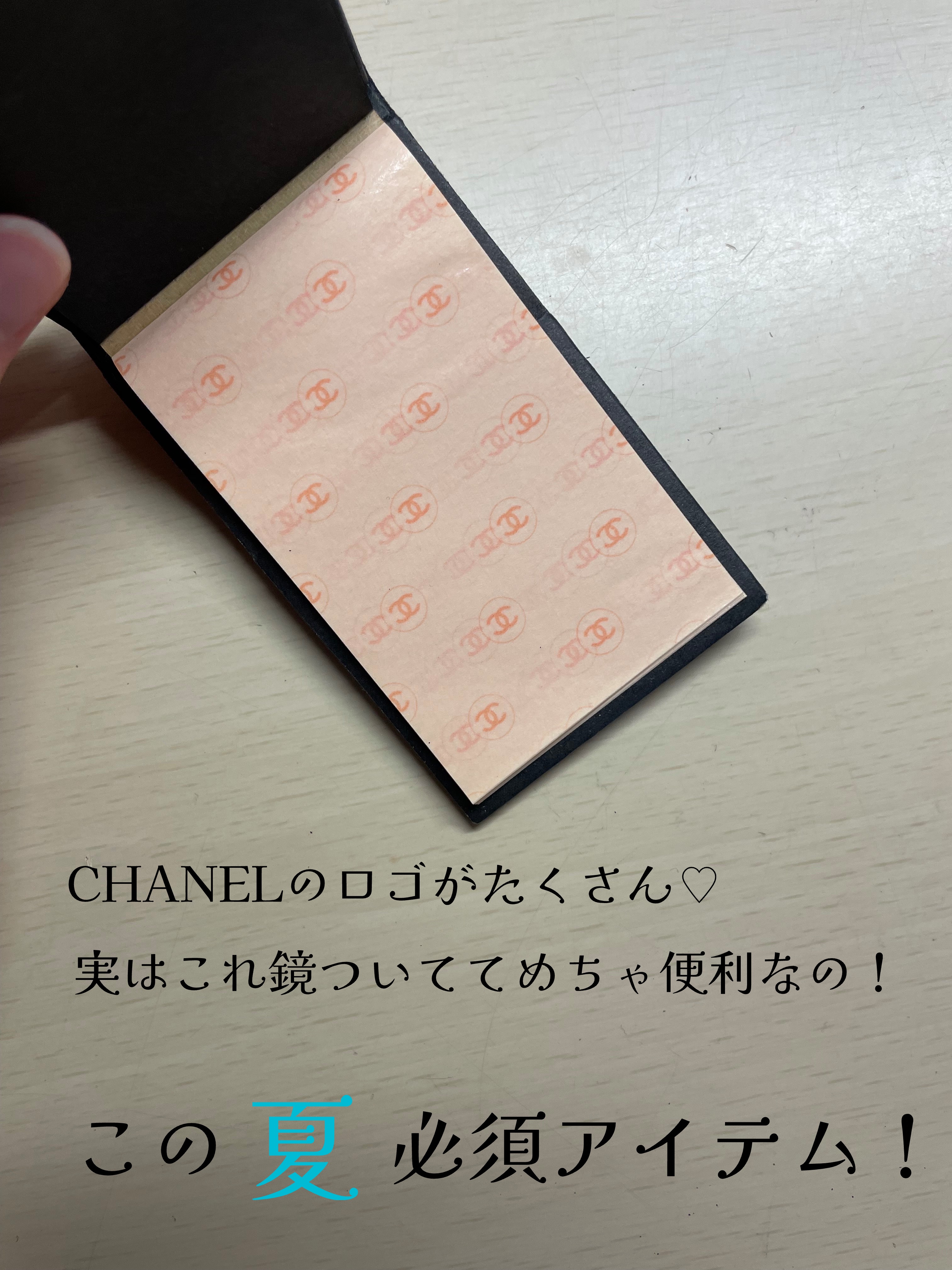 オイル コントロール ティッシュ/CHANEL/あぶらとり紙を使ったクチコミ（2枚目）