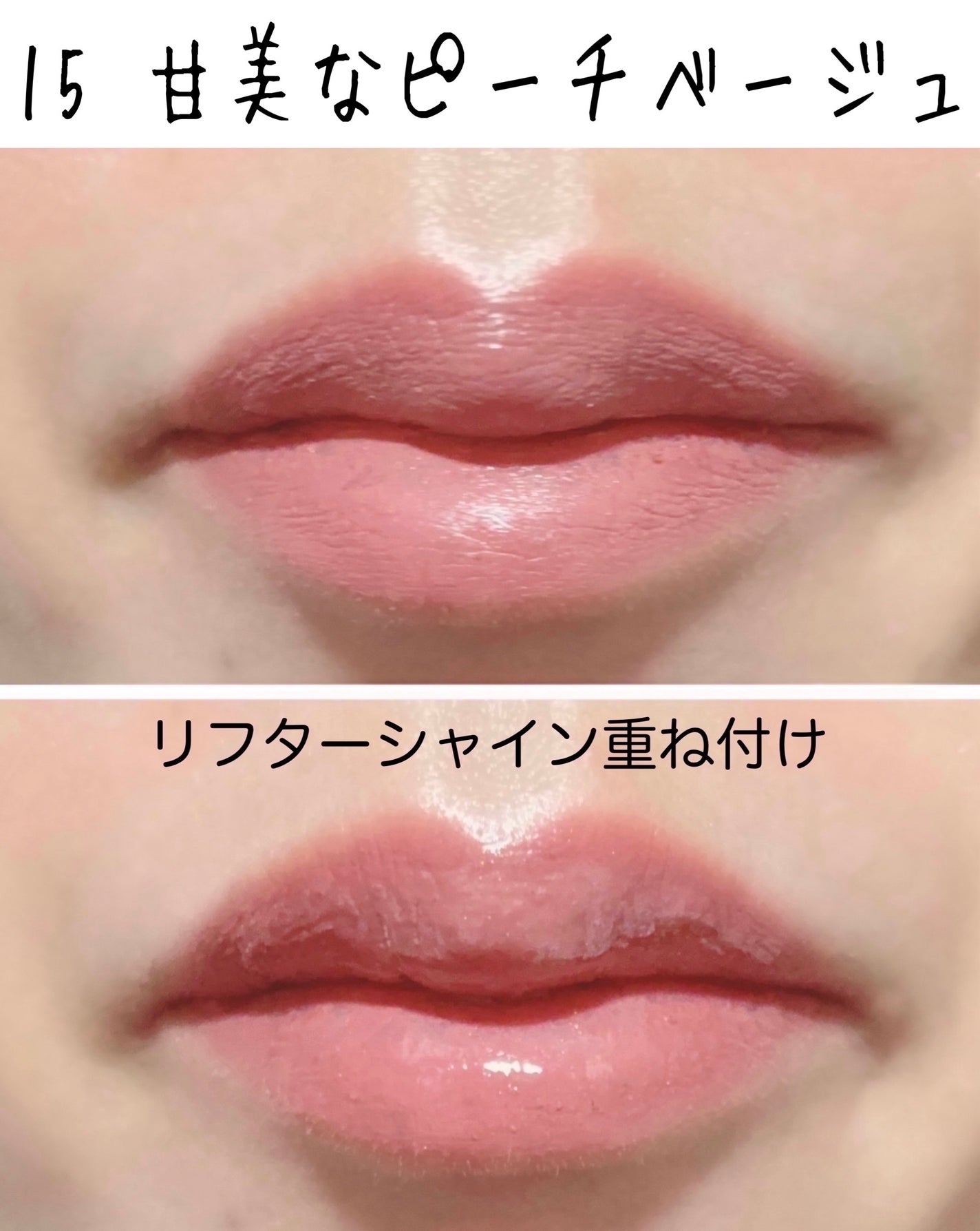 SPステイ ヴィニルインク/MAYBELLINE NEW YORK/口紅を使ったクチコミ(6枚目)