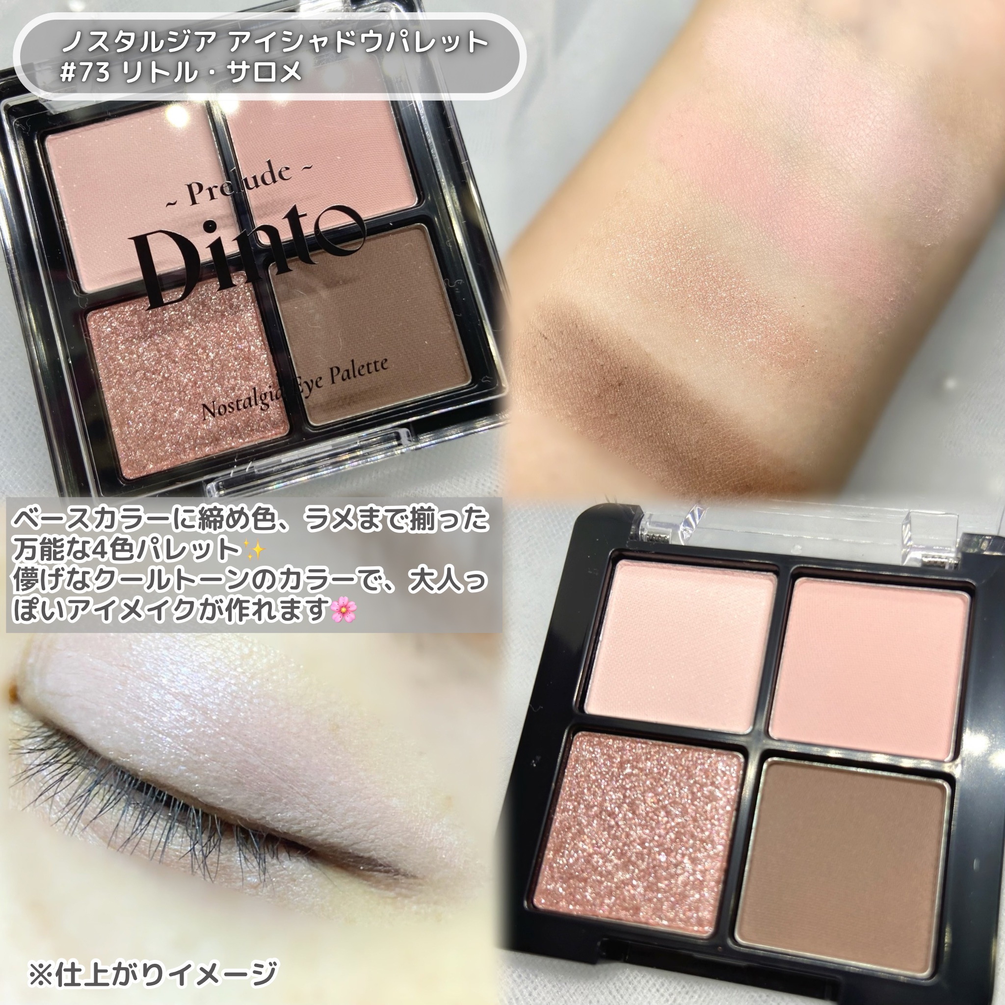 ピクシーダスト ルースパウダー フィニッシュパウダー  011 Cream/Dinto/ルースパウダーを使ったクチコミ（3枚目）