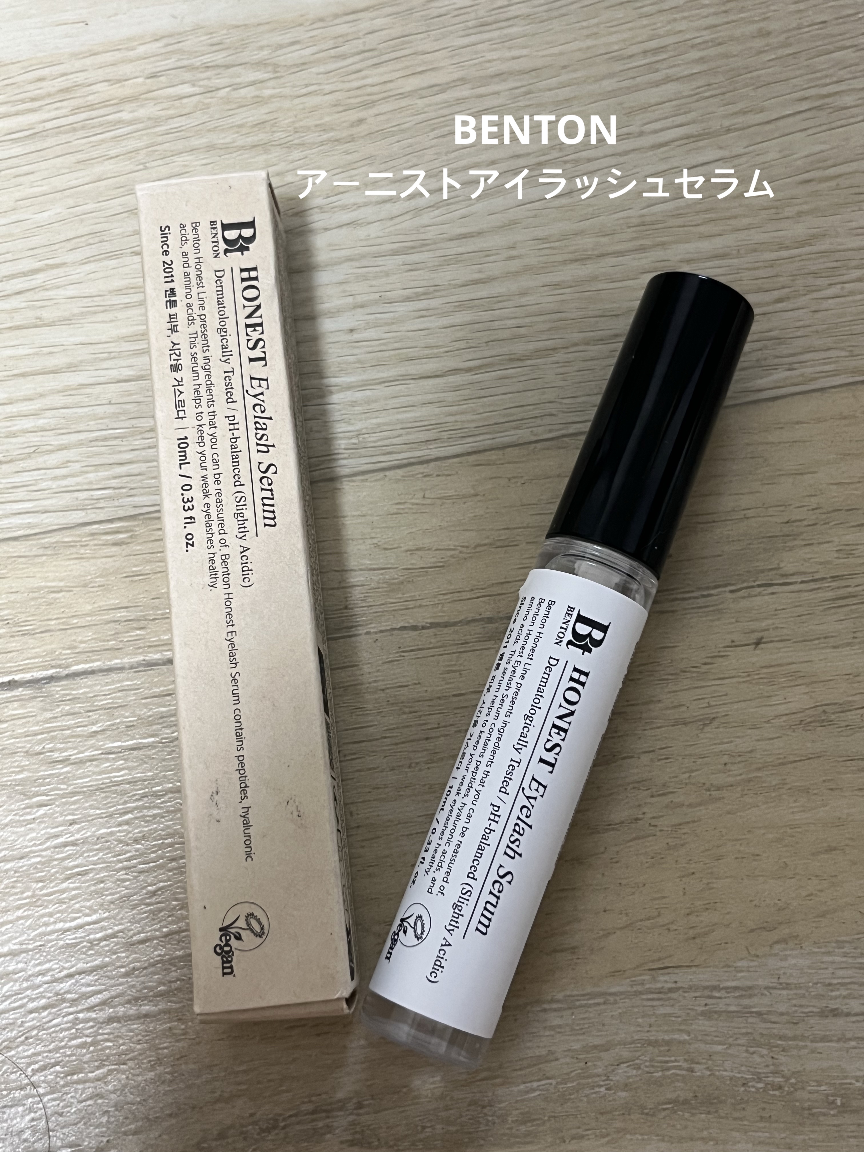 アーニストアイラッシュセラム/BENTON/まつげ美容液を使ったクチコミ（1枚目）