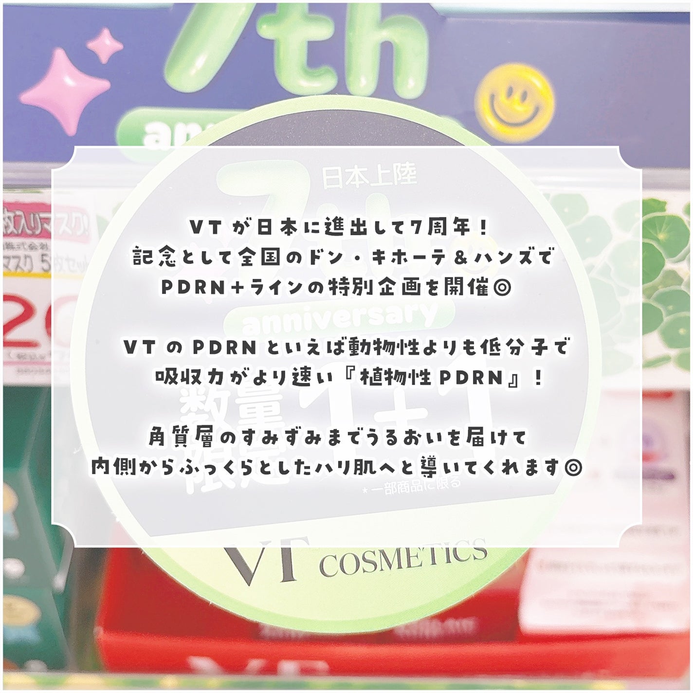 PDRN+リードルS 100/VT/美容液を使ったクチコミ(2枚目)