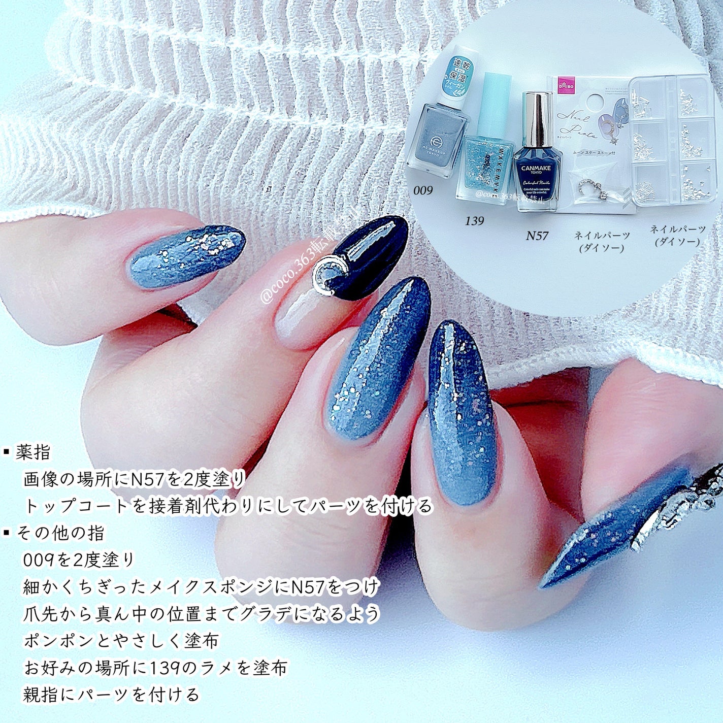 カラフルネイルズ/キャンメイク/マニキュアを使ったクチコミ(2枚目)