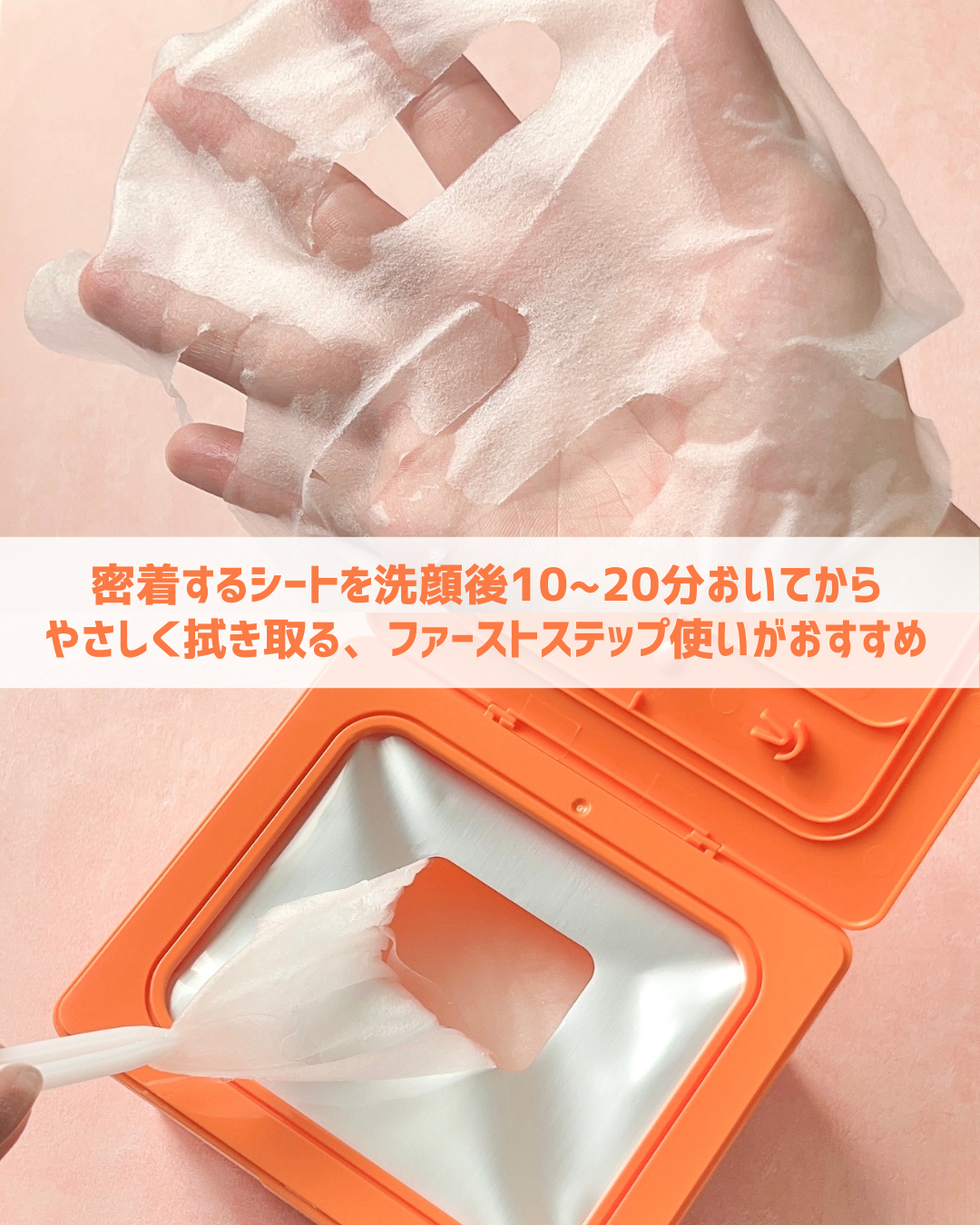 レチララ デイリーシートマスク/ネイチャーリパブリック/シートマスク・パックを使ったクチコミ（3枚目）