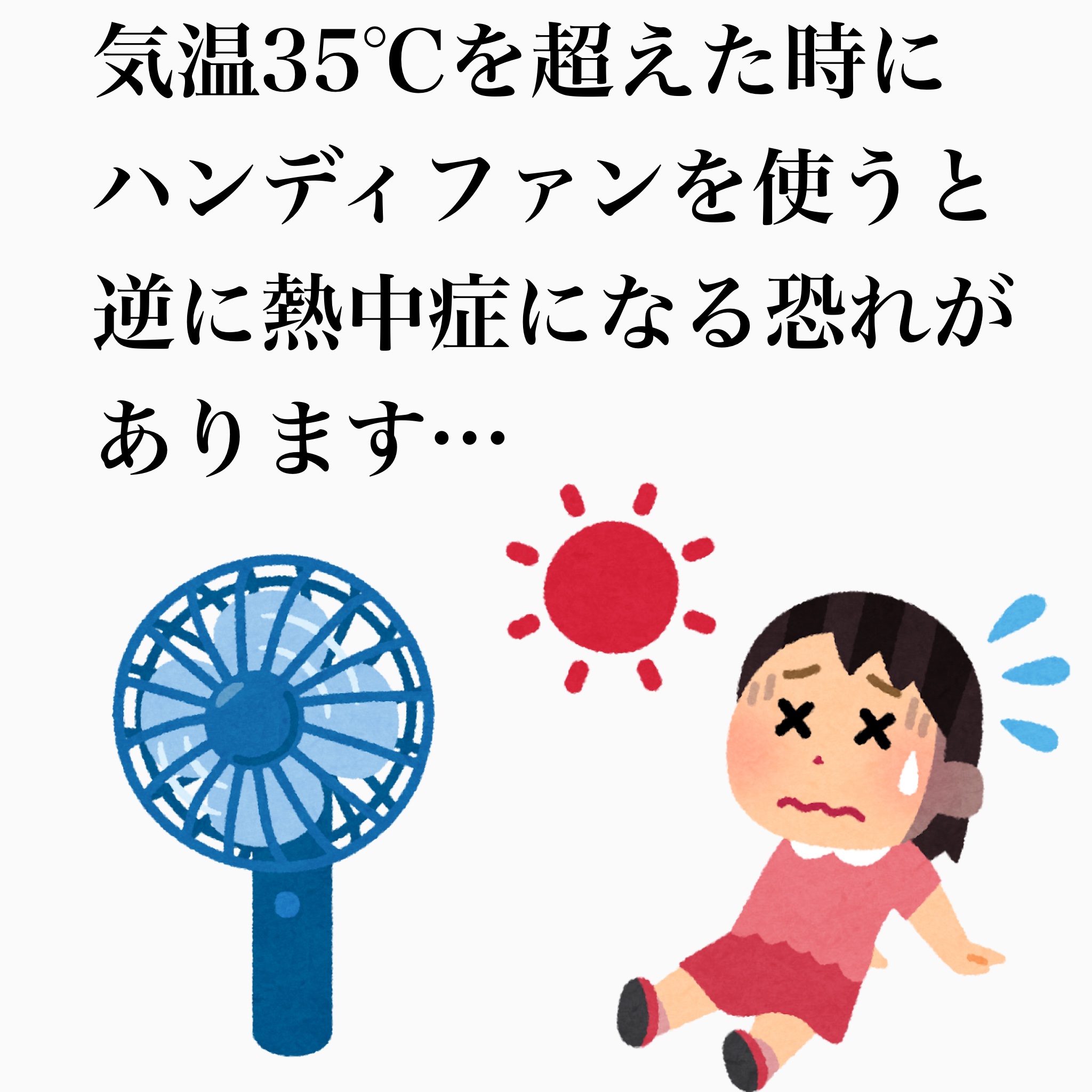 冷タオル 無香性/ビオレ/ボディシートを使ったクチコミ（2枚目）