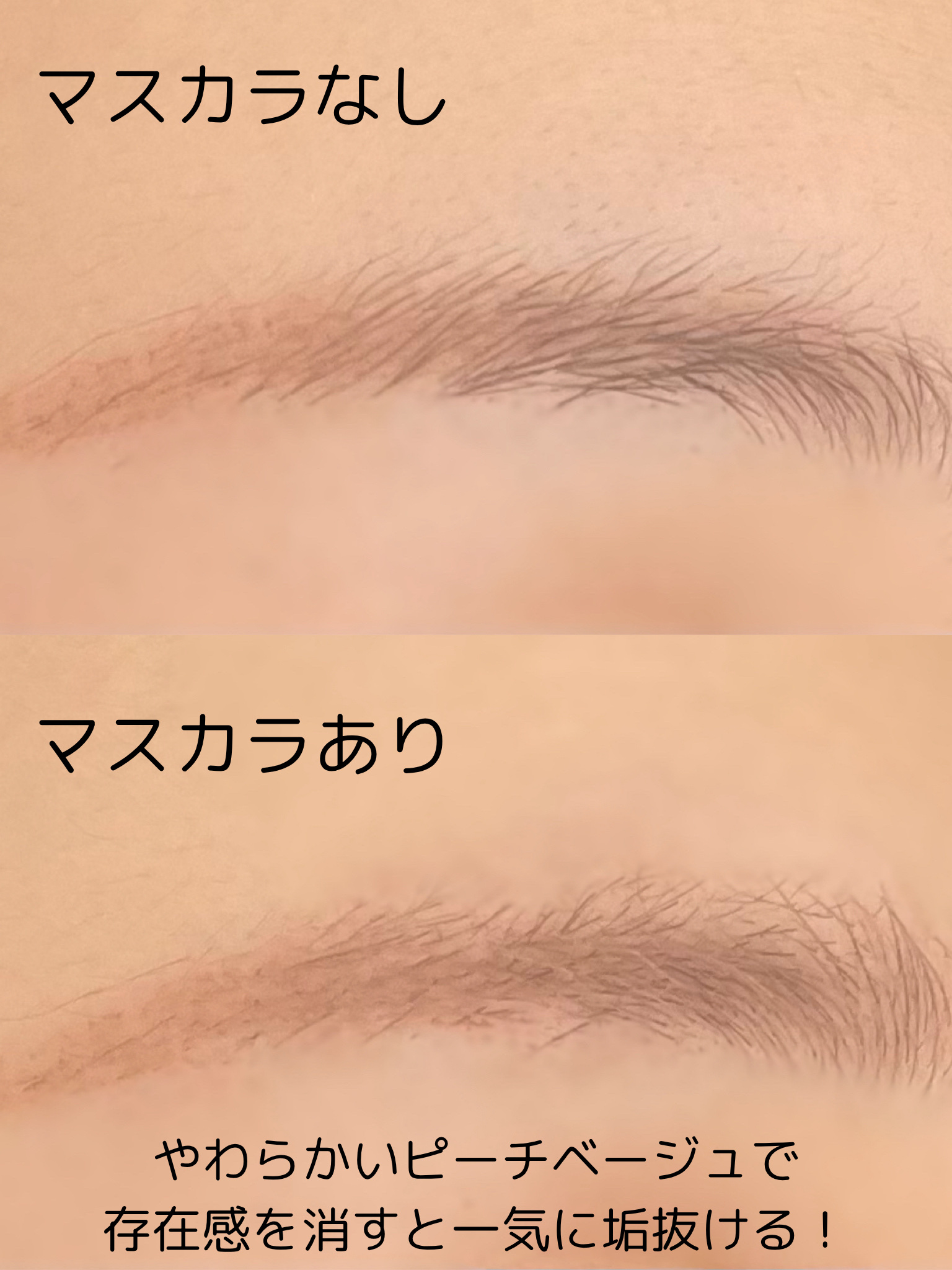 ヘビーローテーション カラーリングアイブロウEX/ヘビーローテーション/眉マスカラを使ったクチコミ（3枚目）