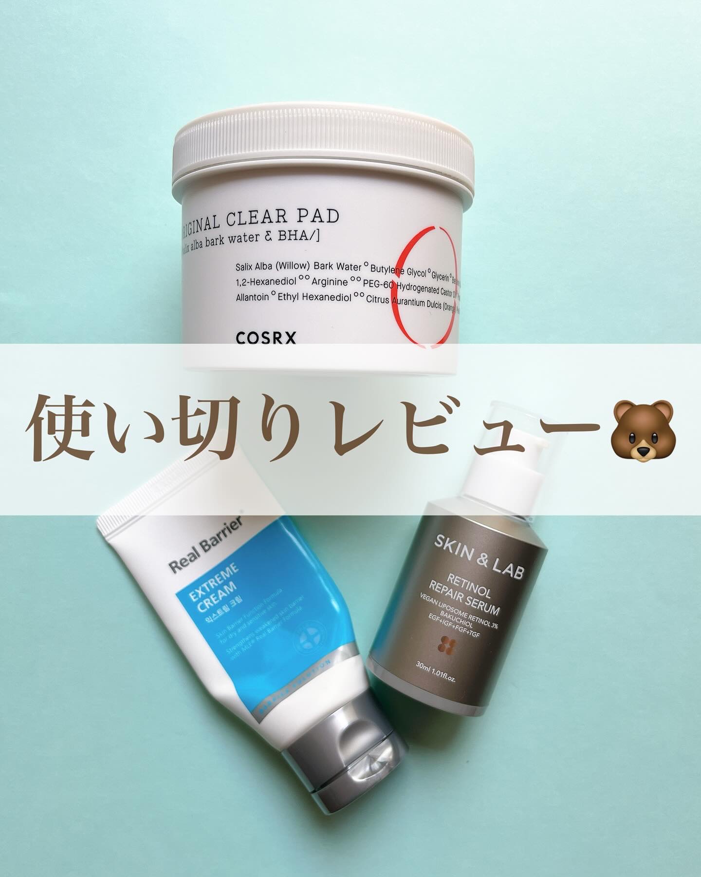 ワンステップオリジナルクリアパッド/COSRX/トナーパッドを使ったクチコミ（1枚目）