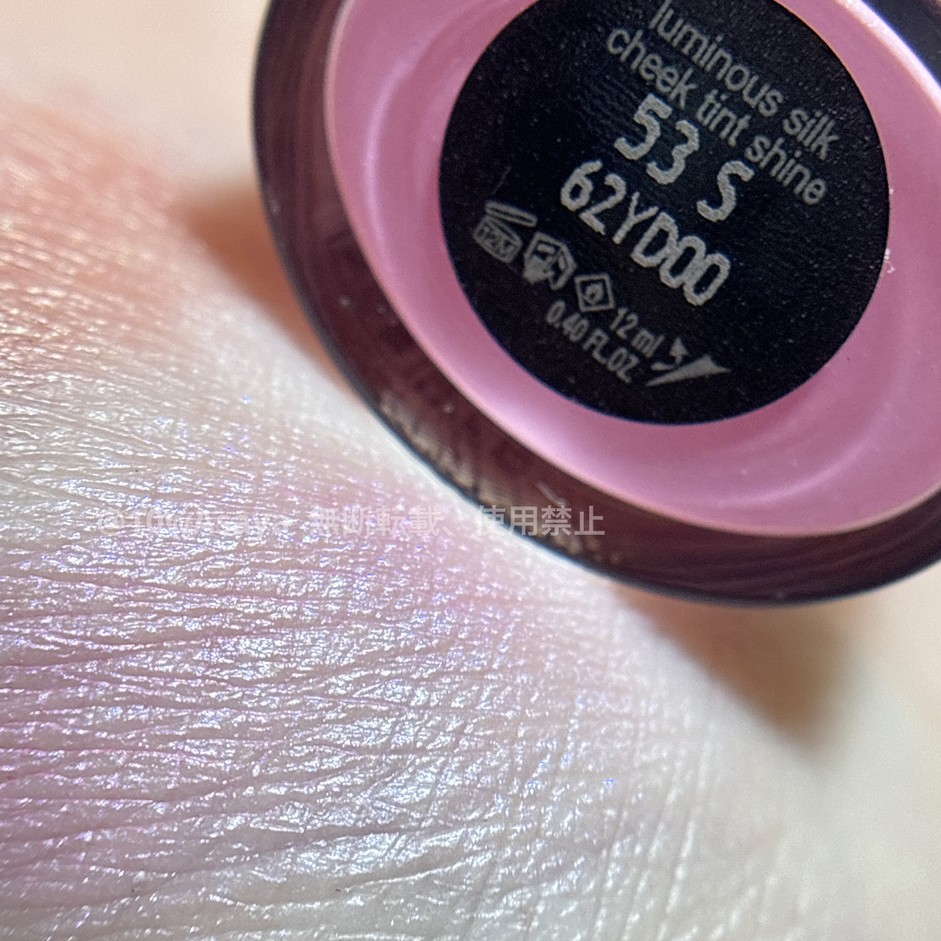 ルミナス シルク チーク ティント シャイン/ジョルジオ アルマーニ ビューティ/リキッドチークを使ったクチコミ（3枚目）