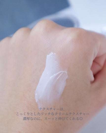 リソウ リペアクリーム BX/リソウコーポレーション/フェイスクリームを使ったクチコミ(8枚目)