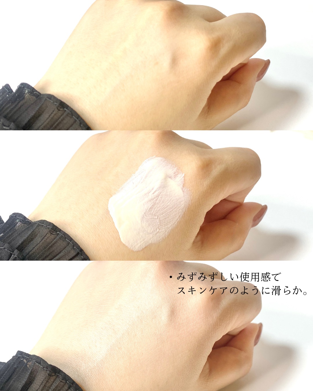 インテンシブ セラム ラディアンス プライマー/BOBBI BROWN/化粧下地を使ったクチコミ（3枚目）