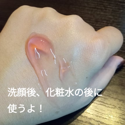 レッドモチセラム30/アレンシア/美容液を使ったクチコミ(3枚目)