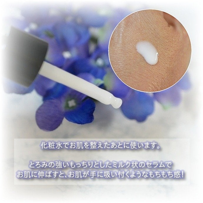 リードルS PDRN+ セラム/VT/美容液を使ったクチコミ(4枚目)