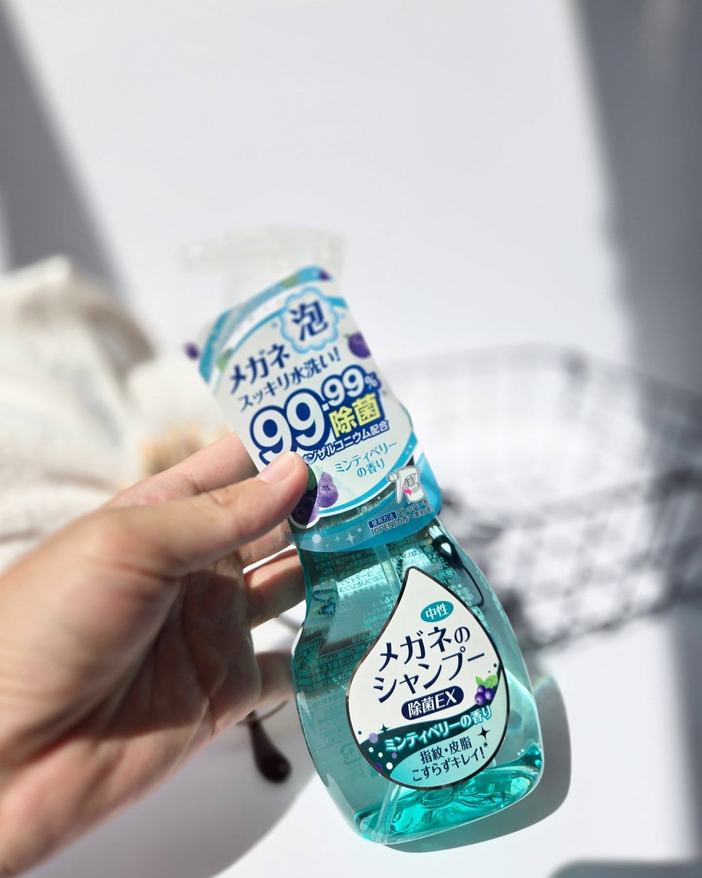 メガネのシャンプー 除菌EX/ソフト９９コーポレーション/その他を使ったクチコミ（2枚目）