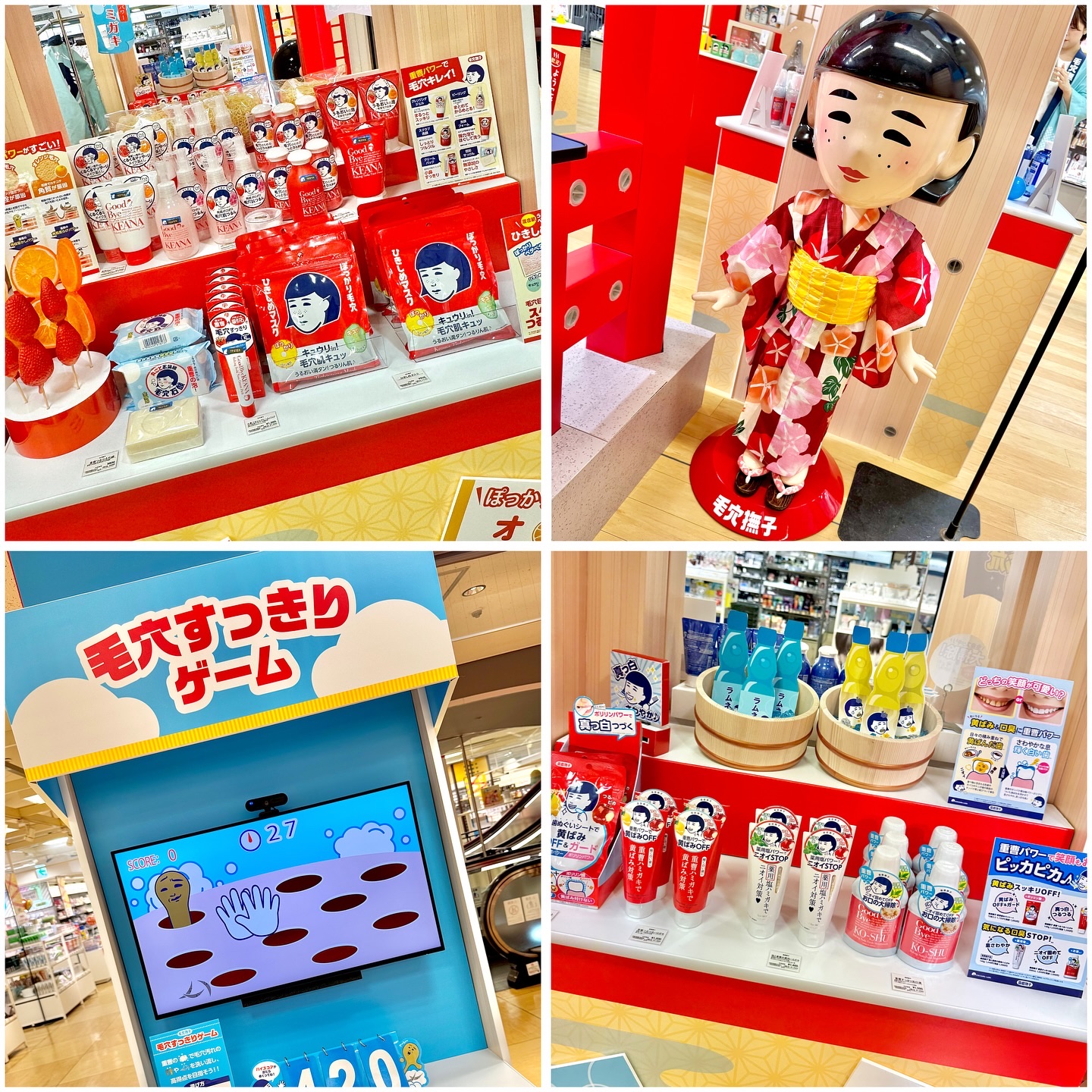 お米のマスク/毛穴撫子/シートマスク・パックを使ったクチコミ（3枚目）