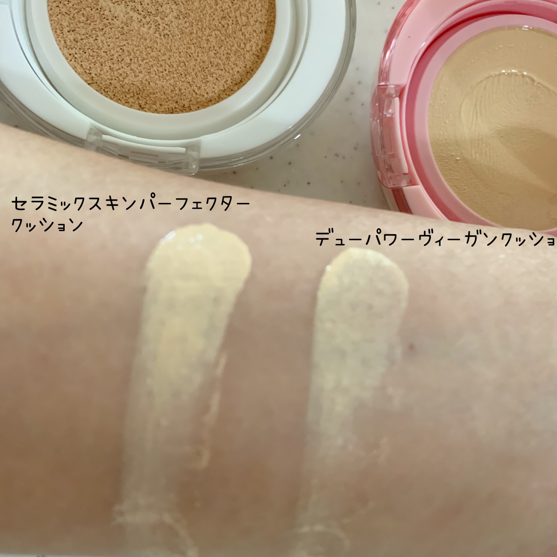 デューパワーヴィーガンクッション/AMUSE/クッションファンデーションを使ったクチコミ（3枚目）